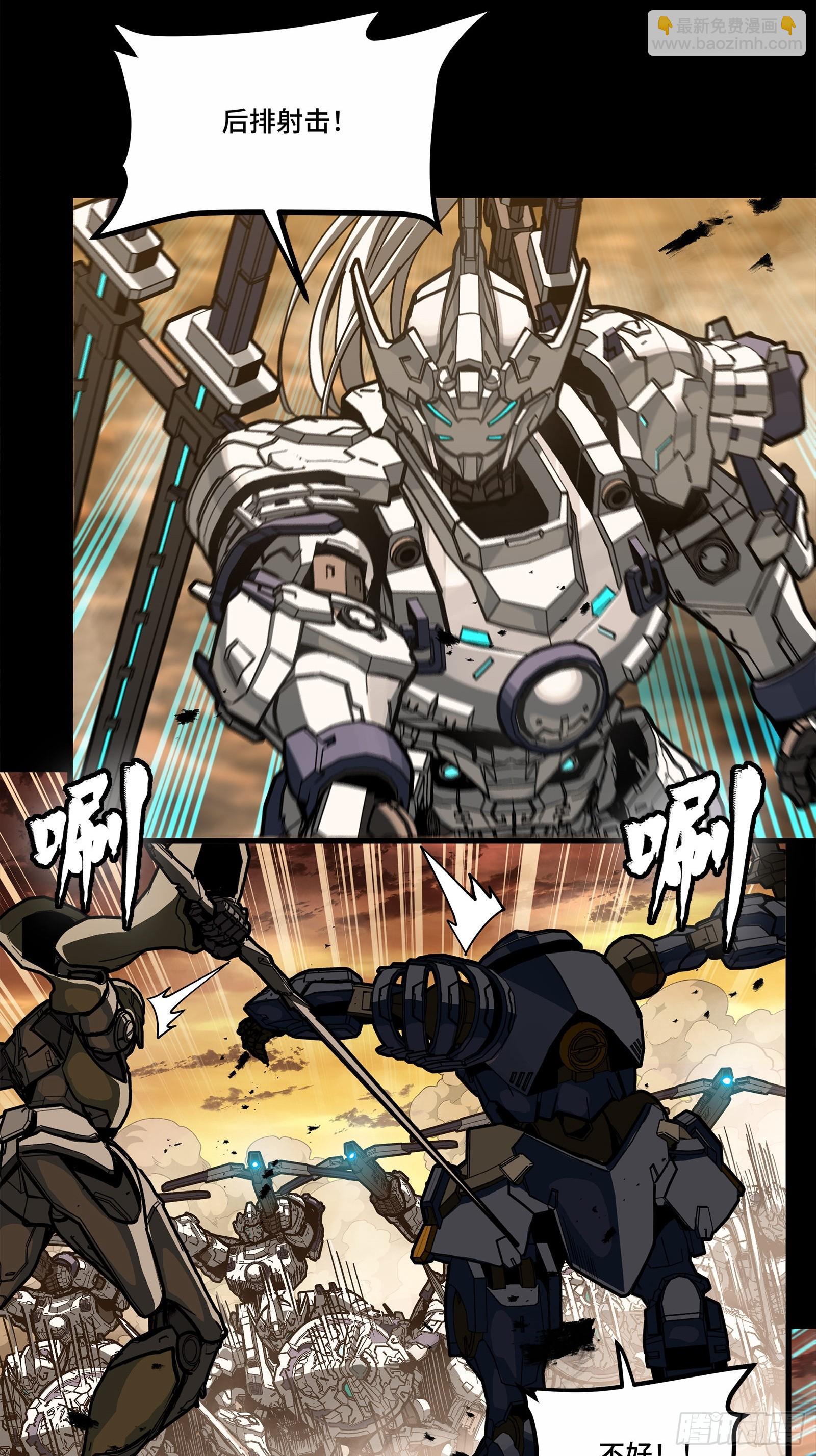 268 围剿泰渊(1/2)-第281话