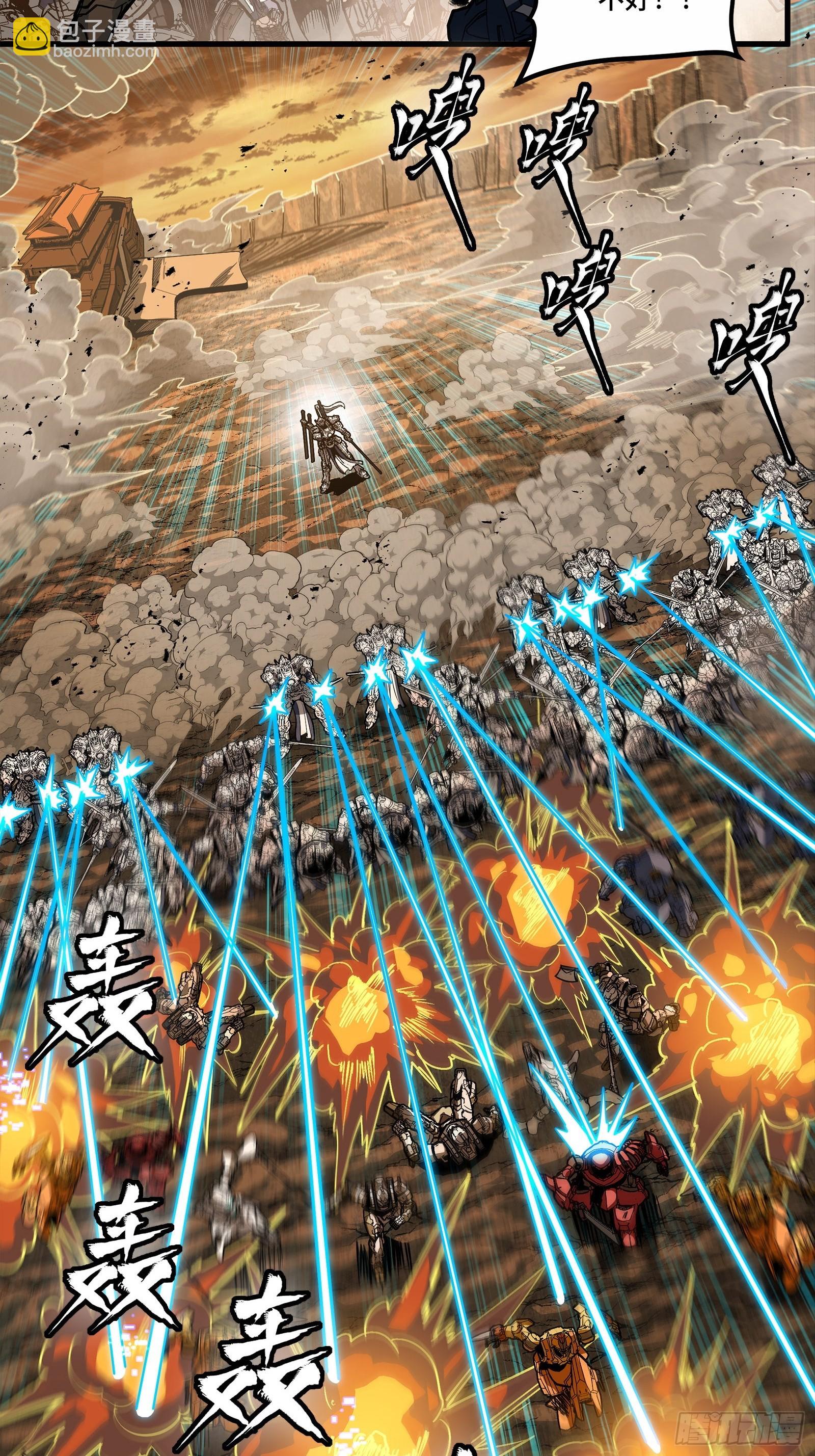 268 围剿泰渊(1/2)-第281话