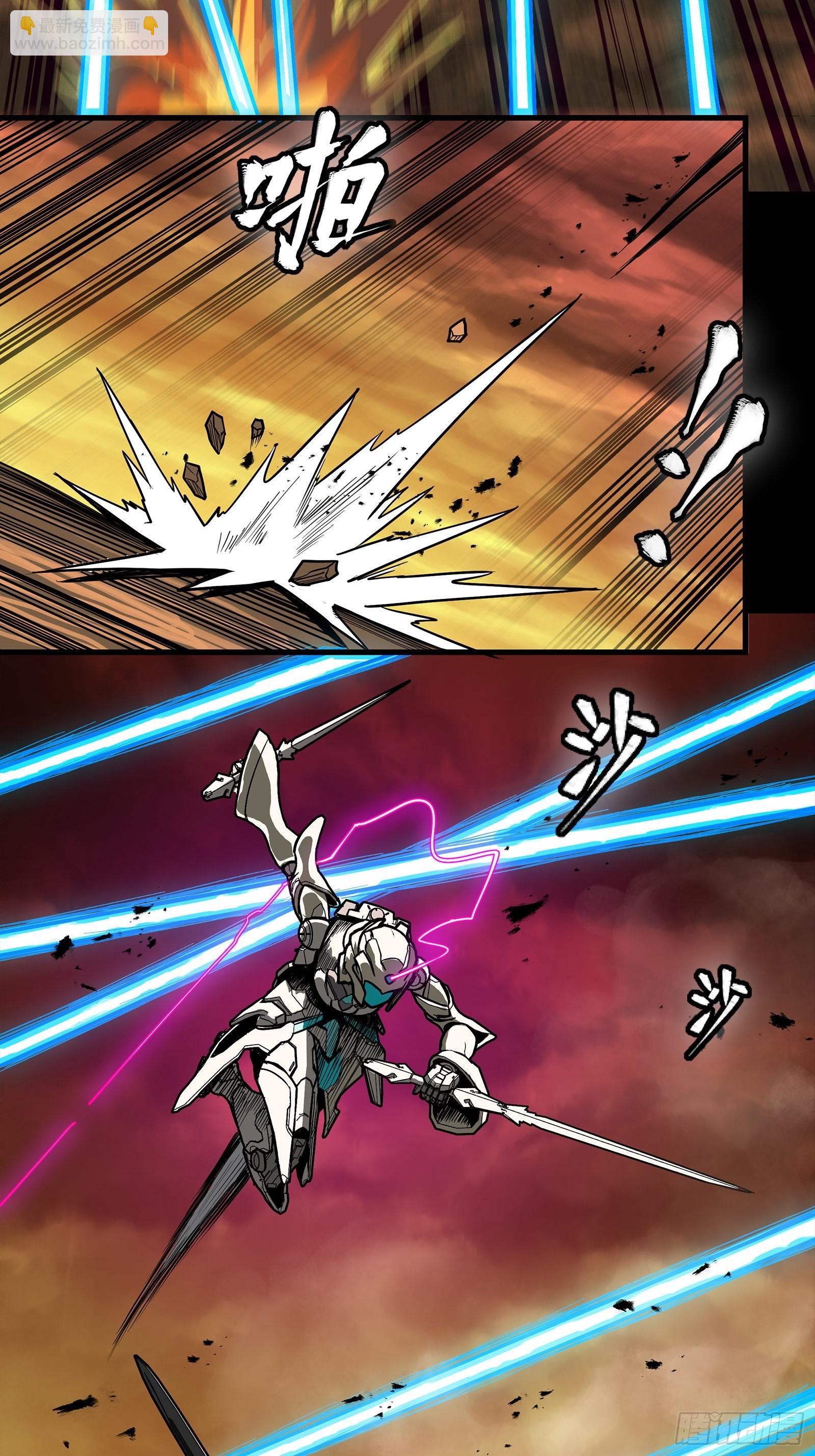 268 围剿泰渊(1/2)-第281话