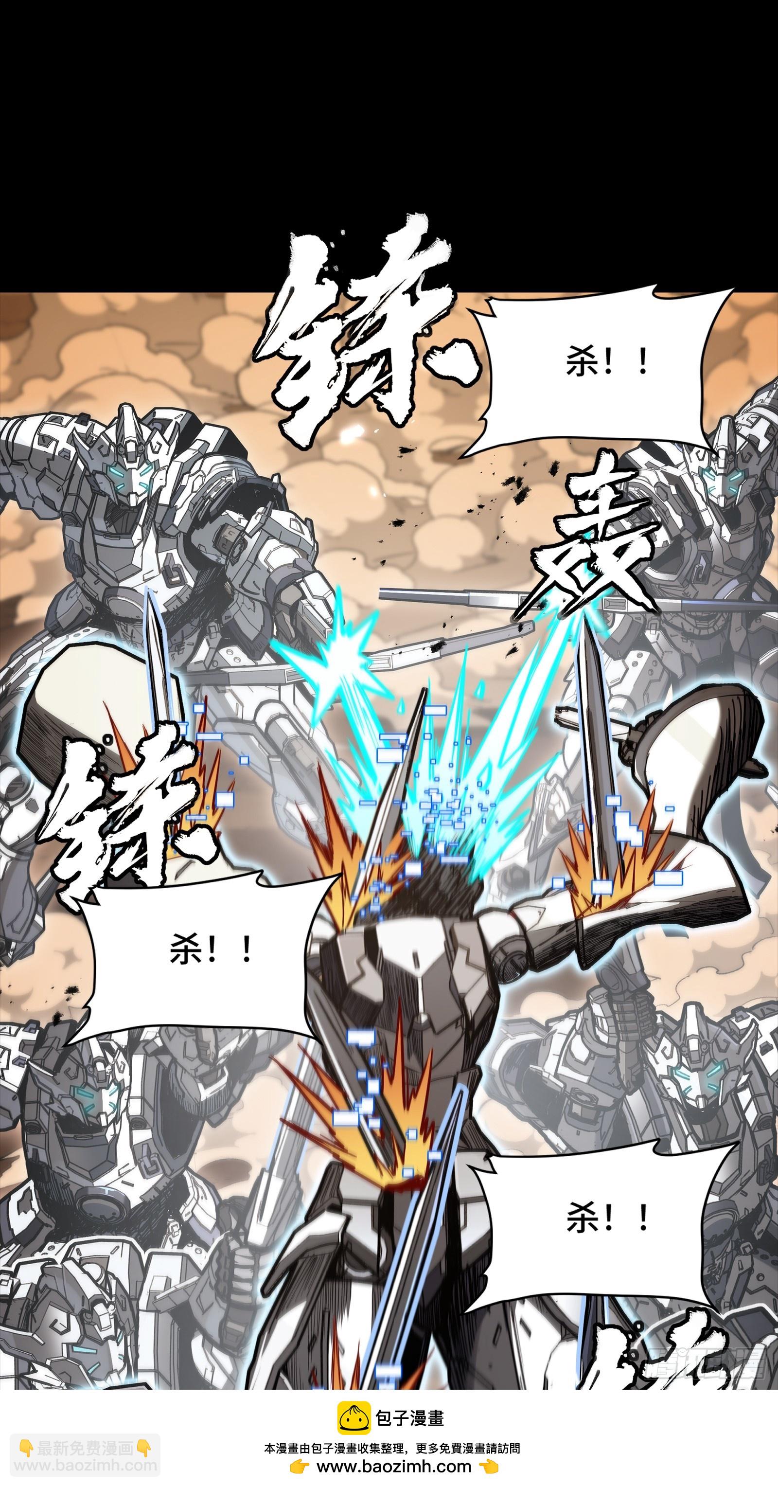 268 围剿泰渊(1/2)-第281话