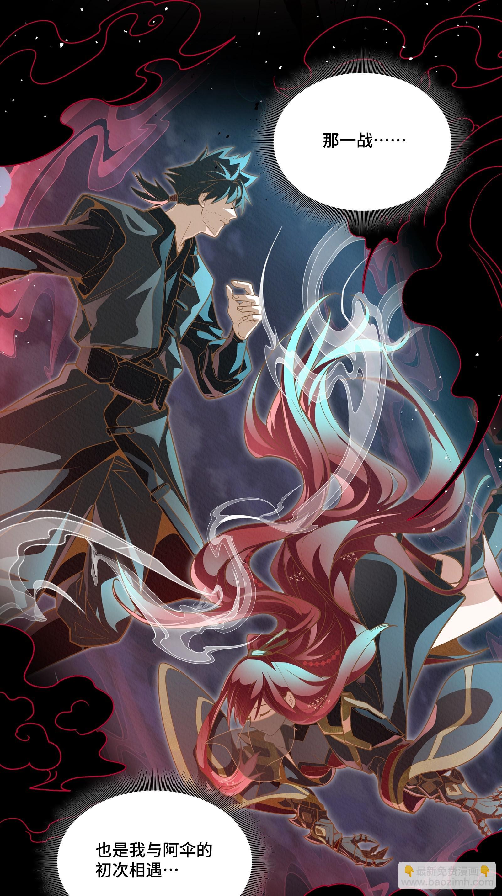 268 围剿泰渊(1/2)-第281话