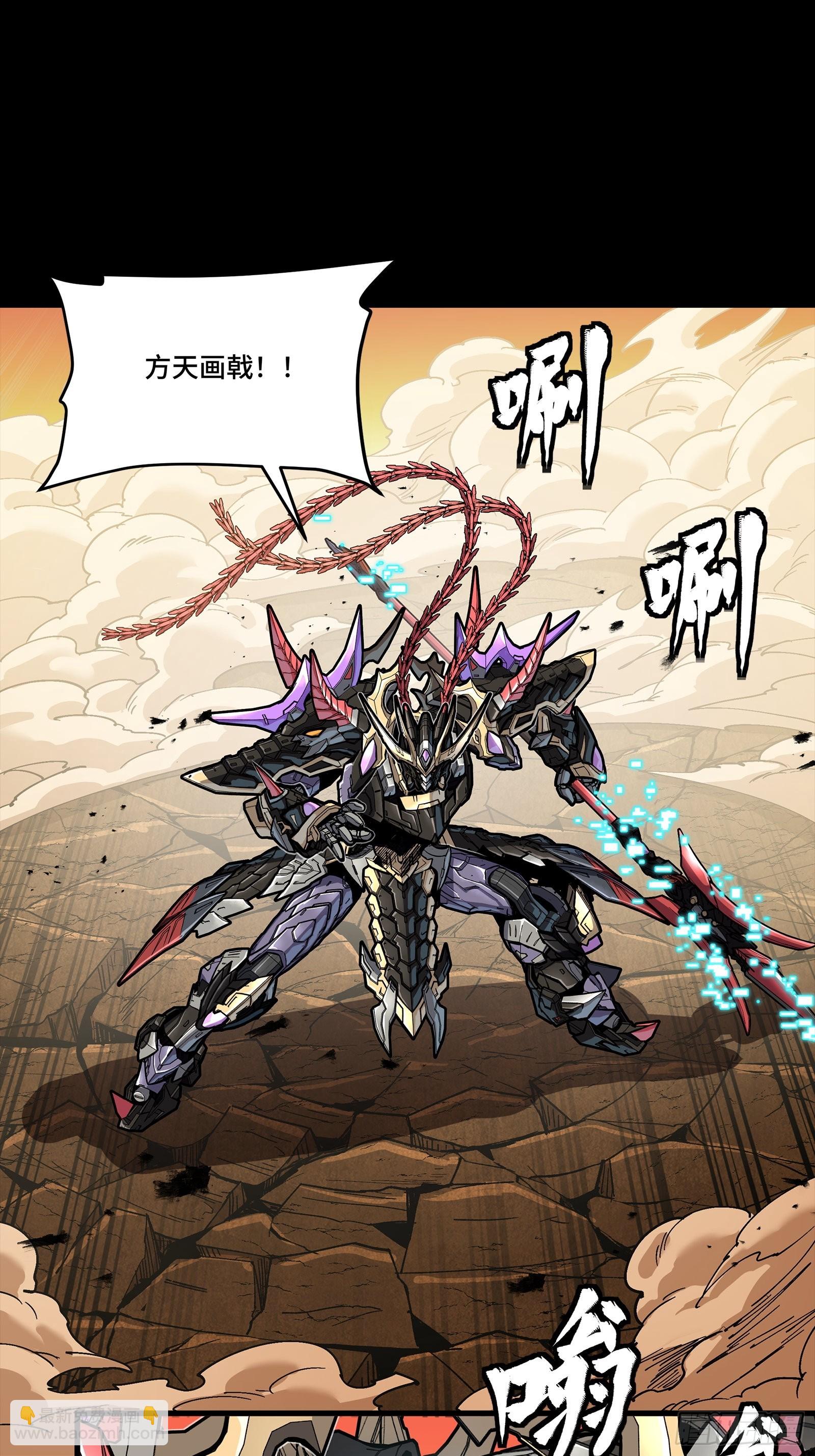 270 弥伦的圈套(1/2)-第283话