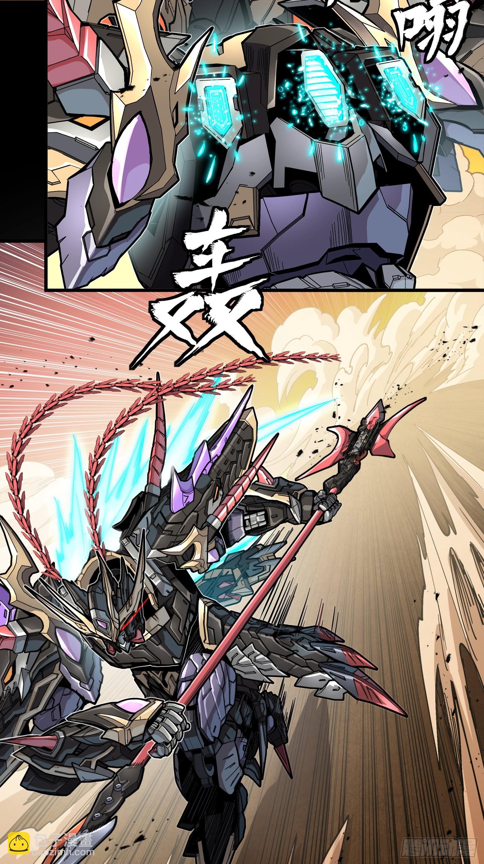 270 弥伦的圈套(1/2)-第283话