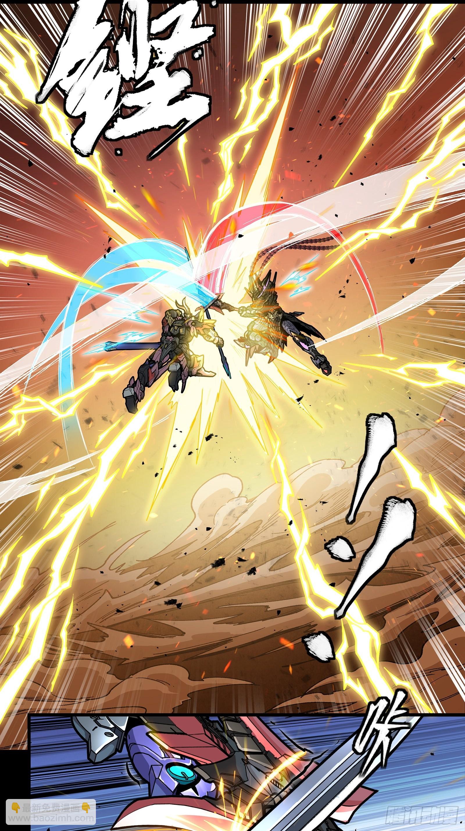 270 弥伦的圈套(1/2)-第283话