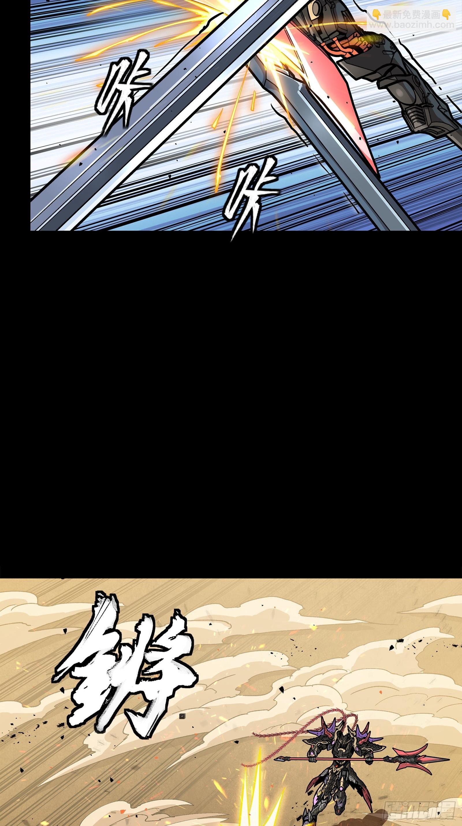 270 弥伦的圈套(1/2)-第283话