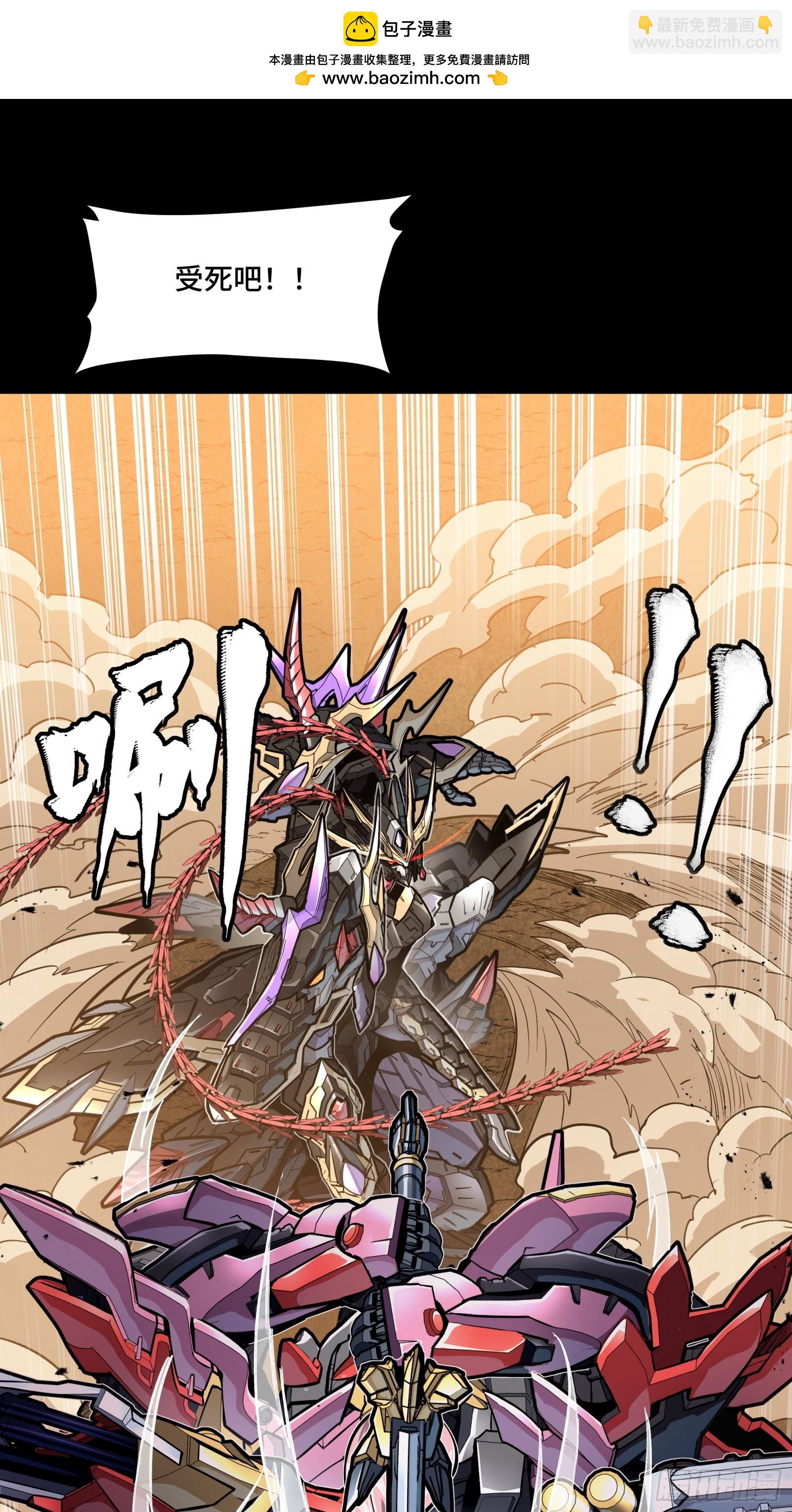 270 弥伦的圈套(1/2)-第283话