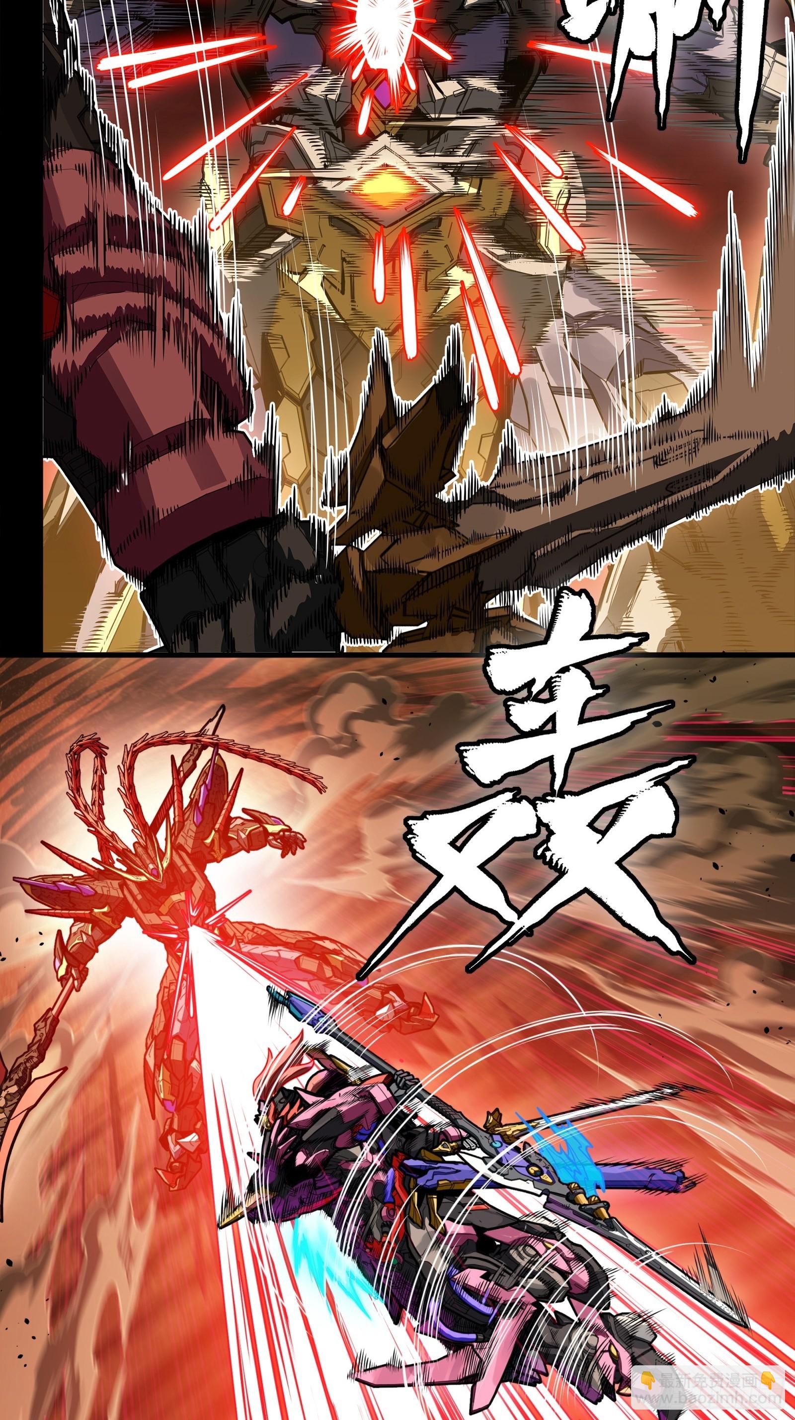 270 弥伦的圈套(1/2)-第283话