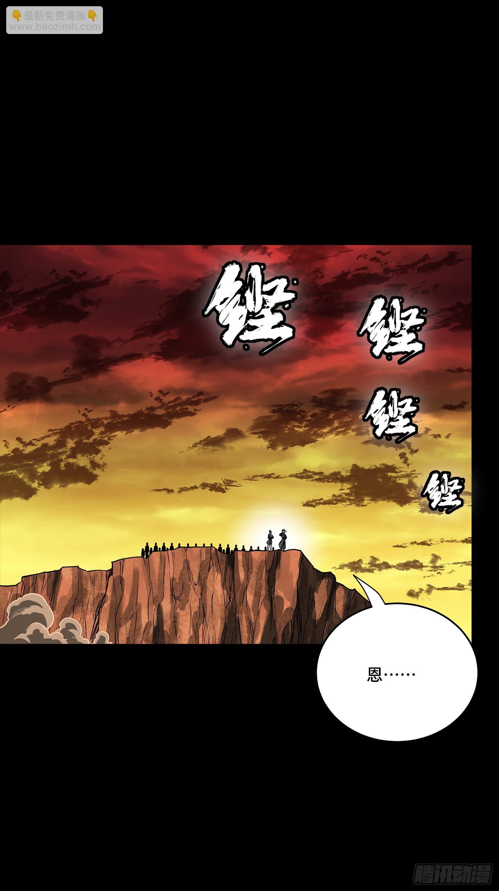 270 弥伦的圈套(1/2)-第283话