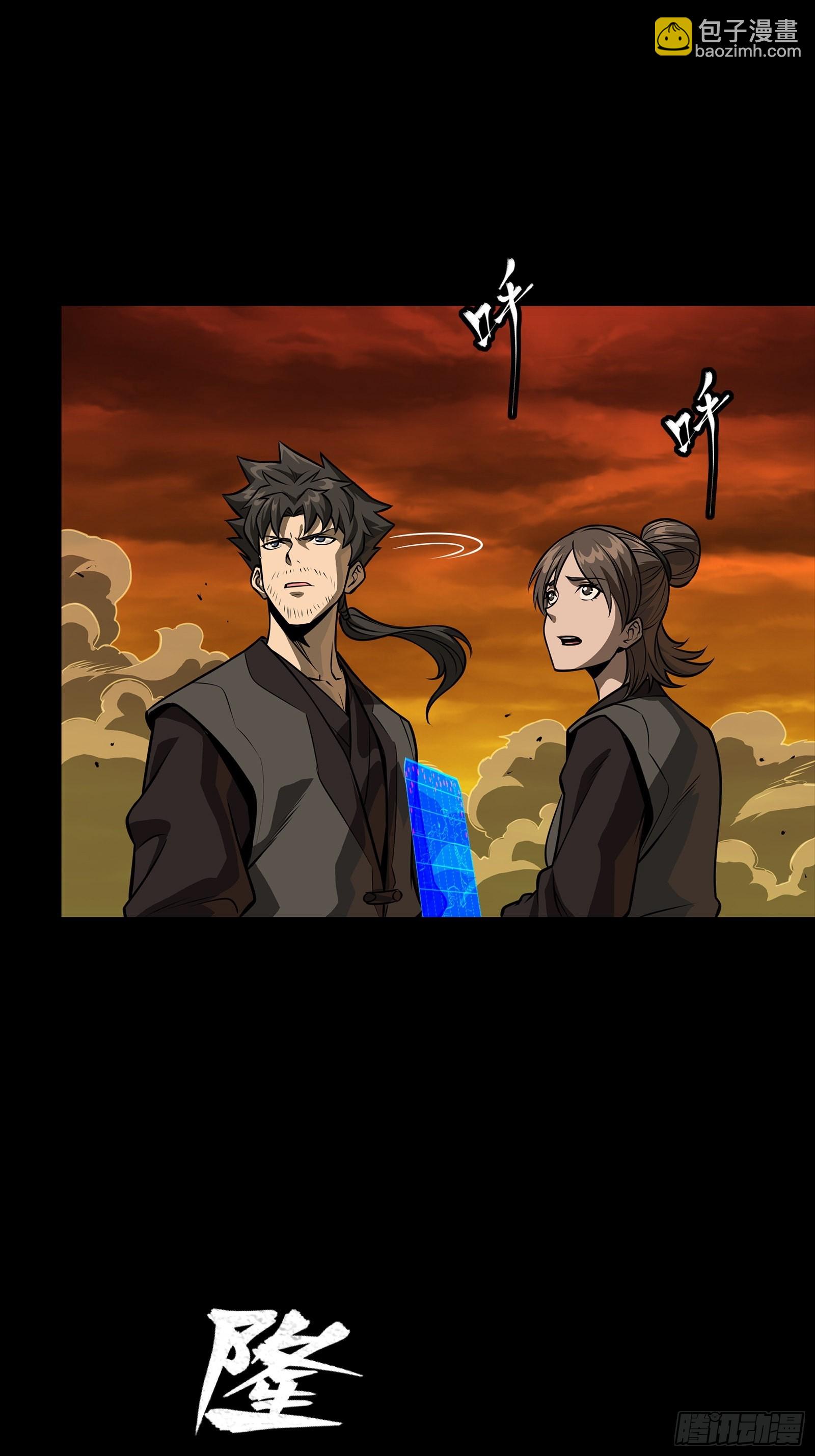 270 弥伦的圈套(1/2)-第283话