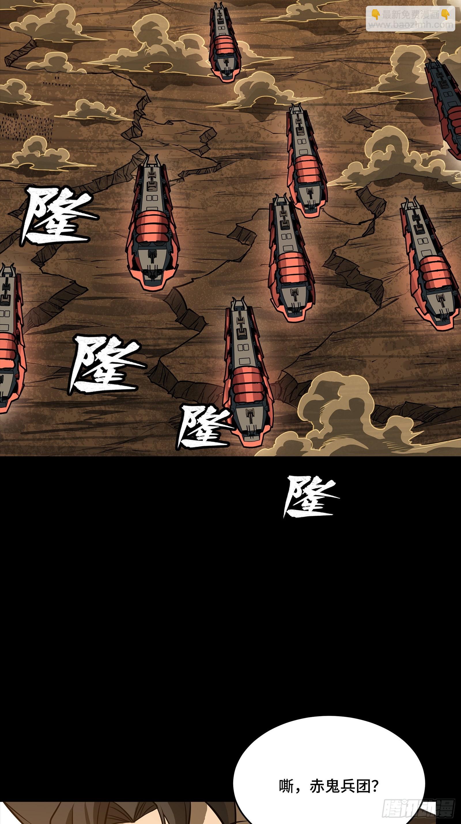 270 弥伦的圈套(1/2)-第283话