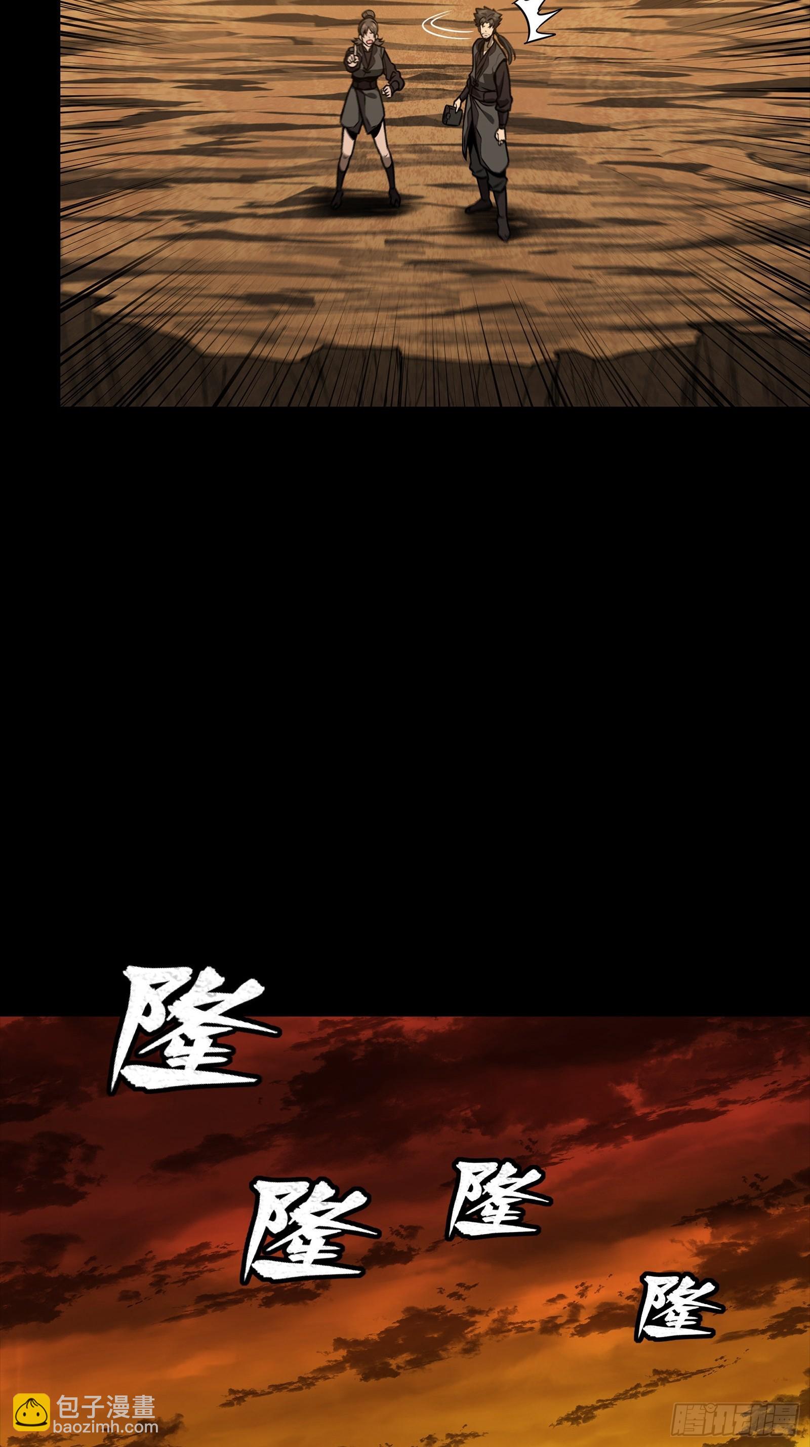 270 弥伦的圈套(1/2)-第283话