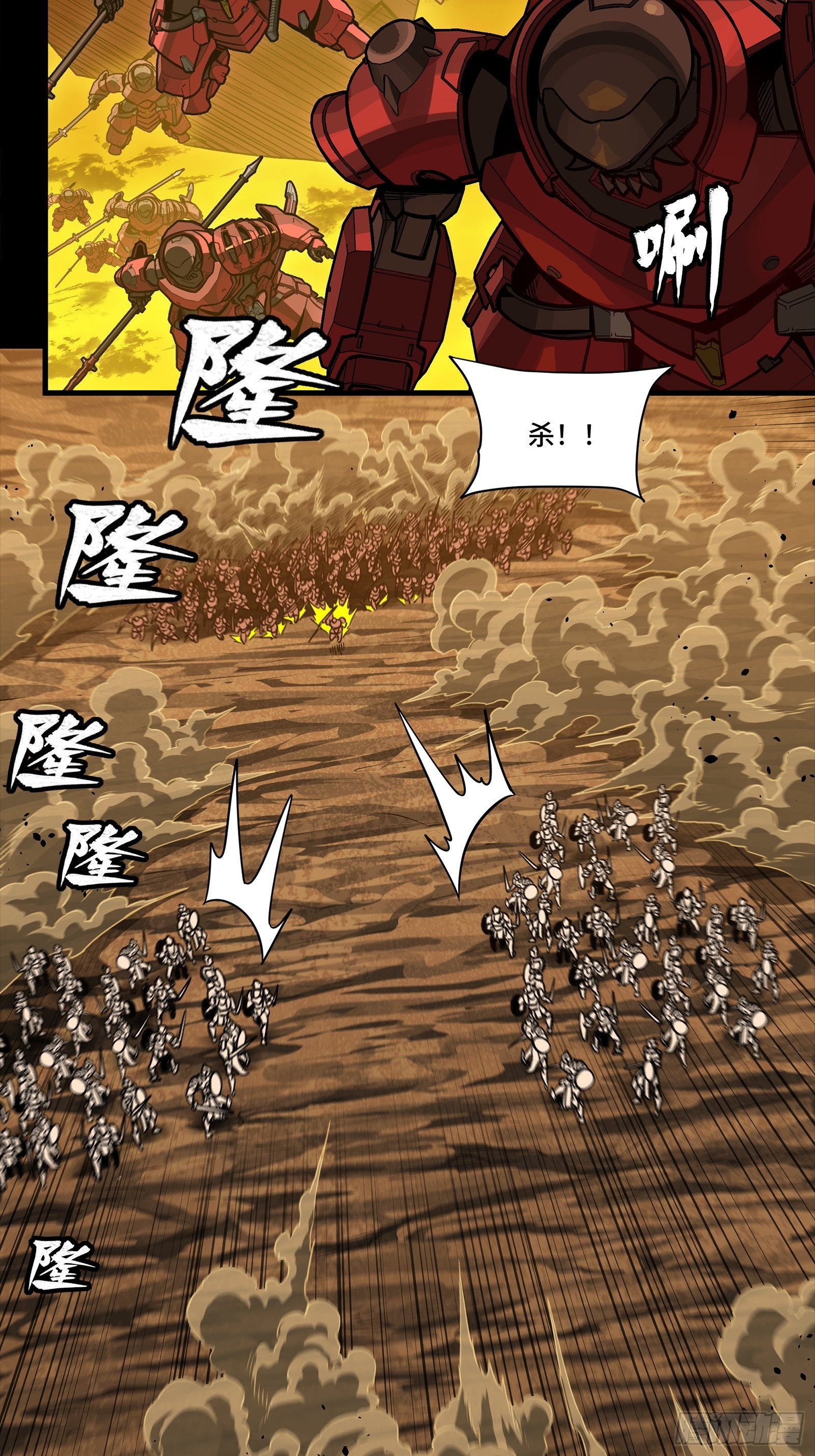 270 弥伦的圈套(1/2)-第283话