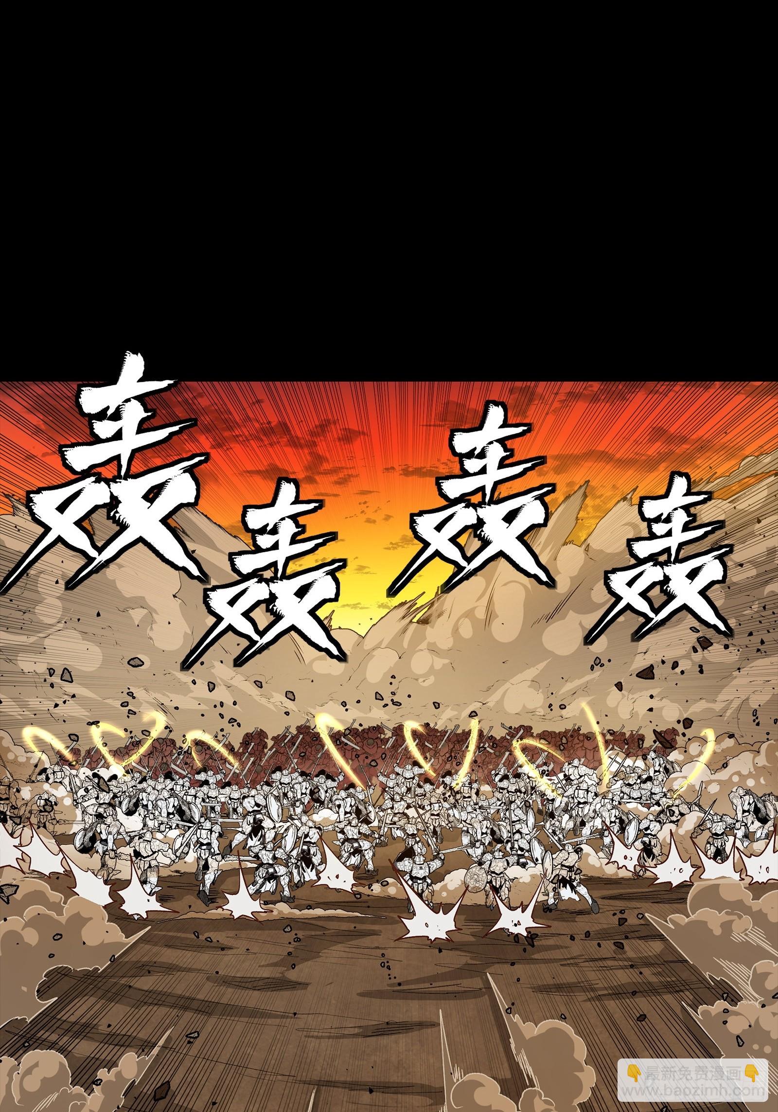 270 弥伦的圈套(1/2)-第283话