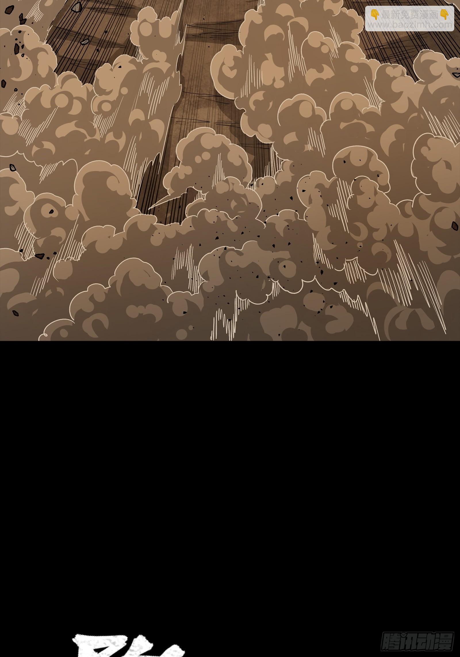 270 弥伦的圈套(1/2)-第283话