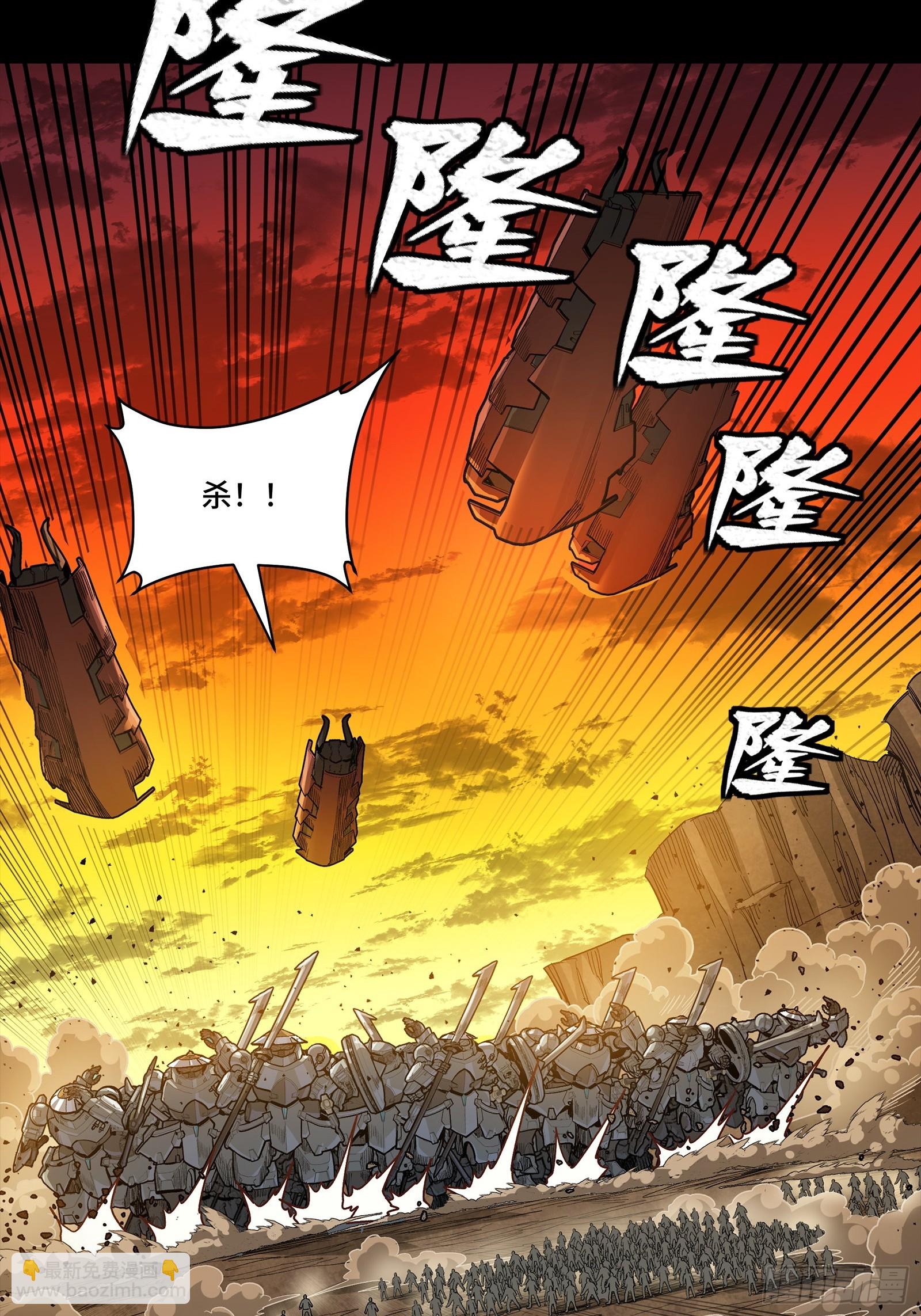 270 弥伦的圈套(1/2)-第283话