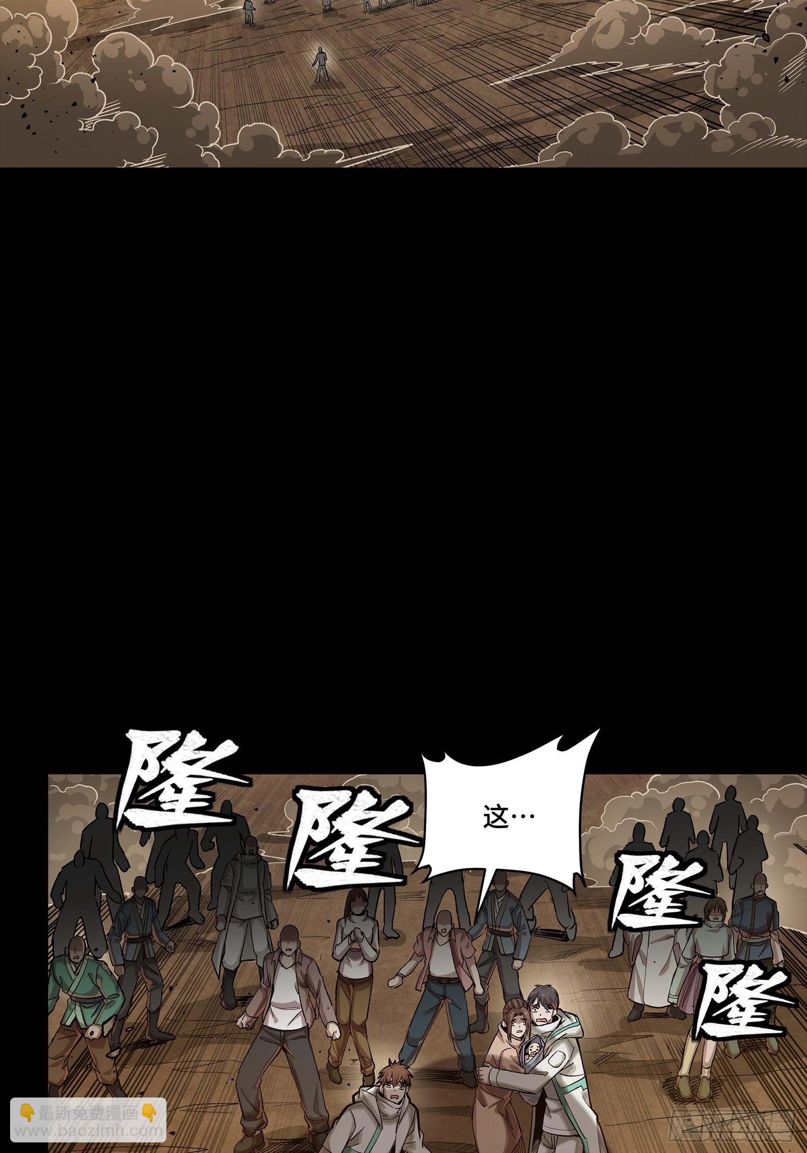 270 弥伦的圈套(1/2)-第283话