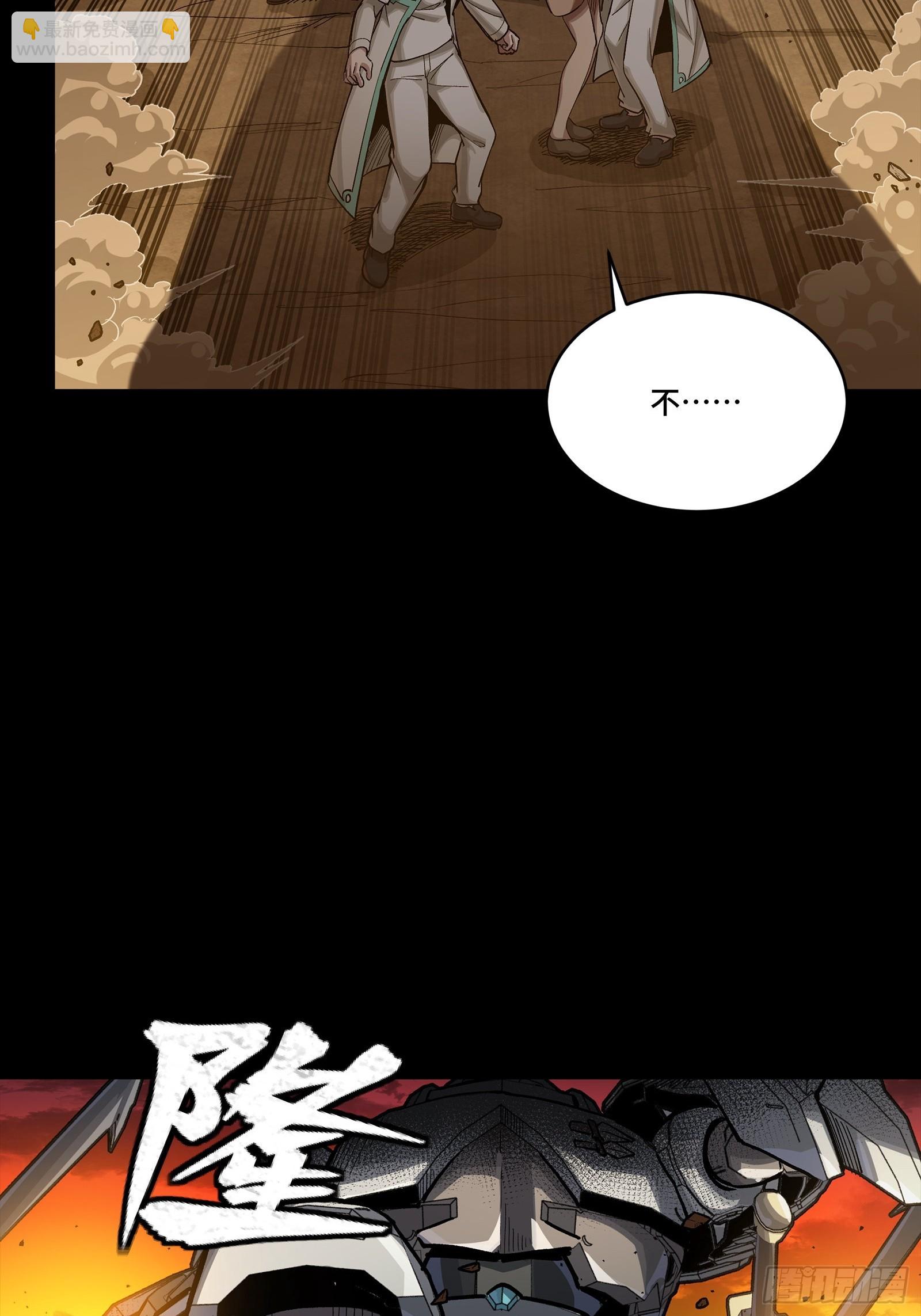 270 弥伦的圈套(1/2)-第283话