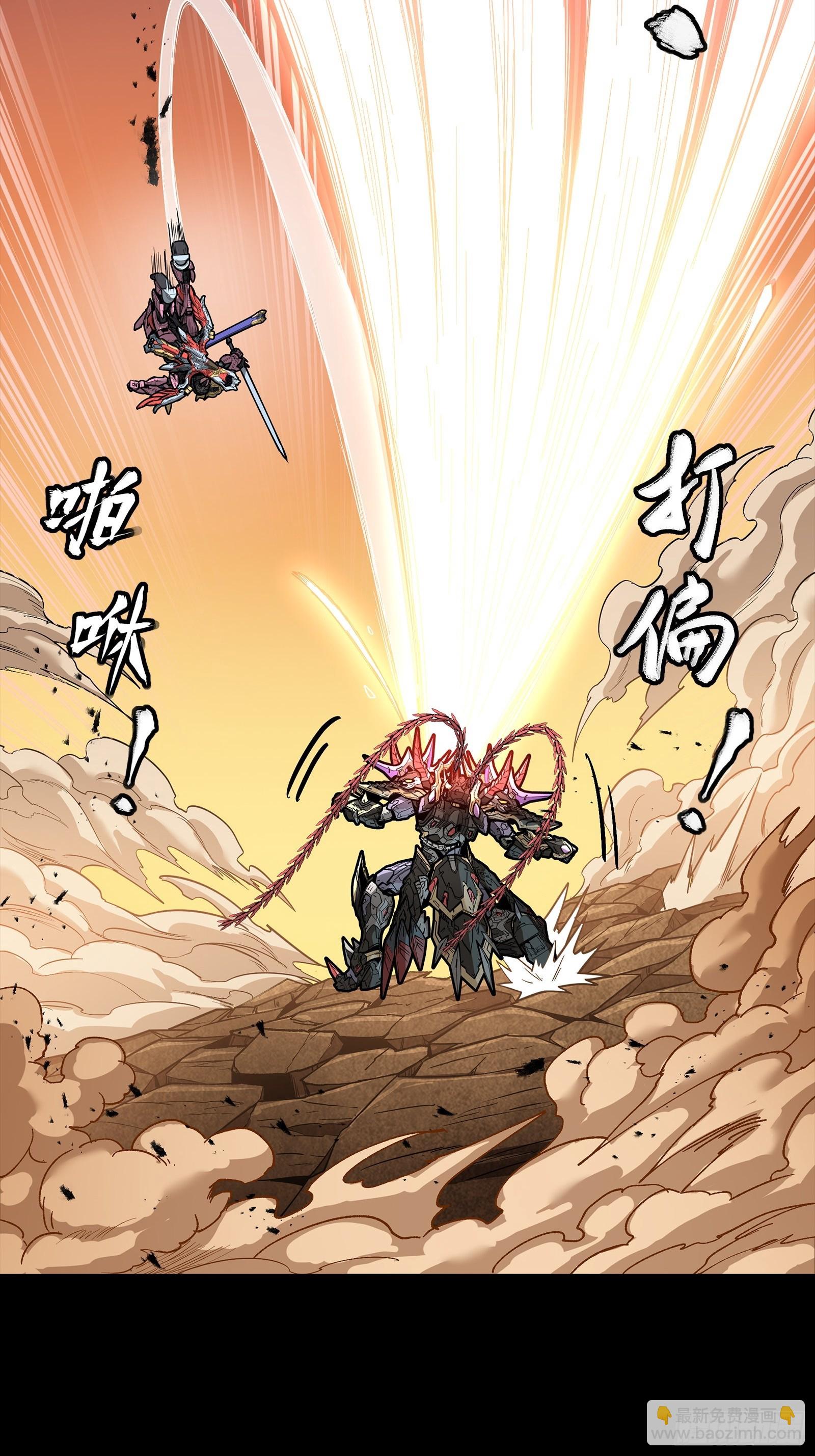 270 弥伦的圈套(1/2)-第283话