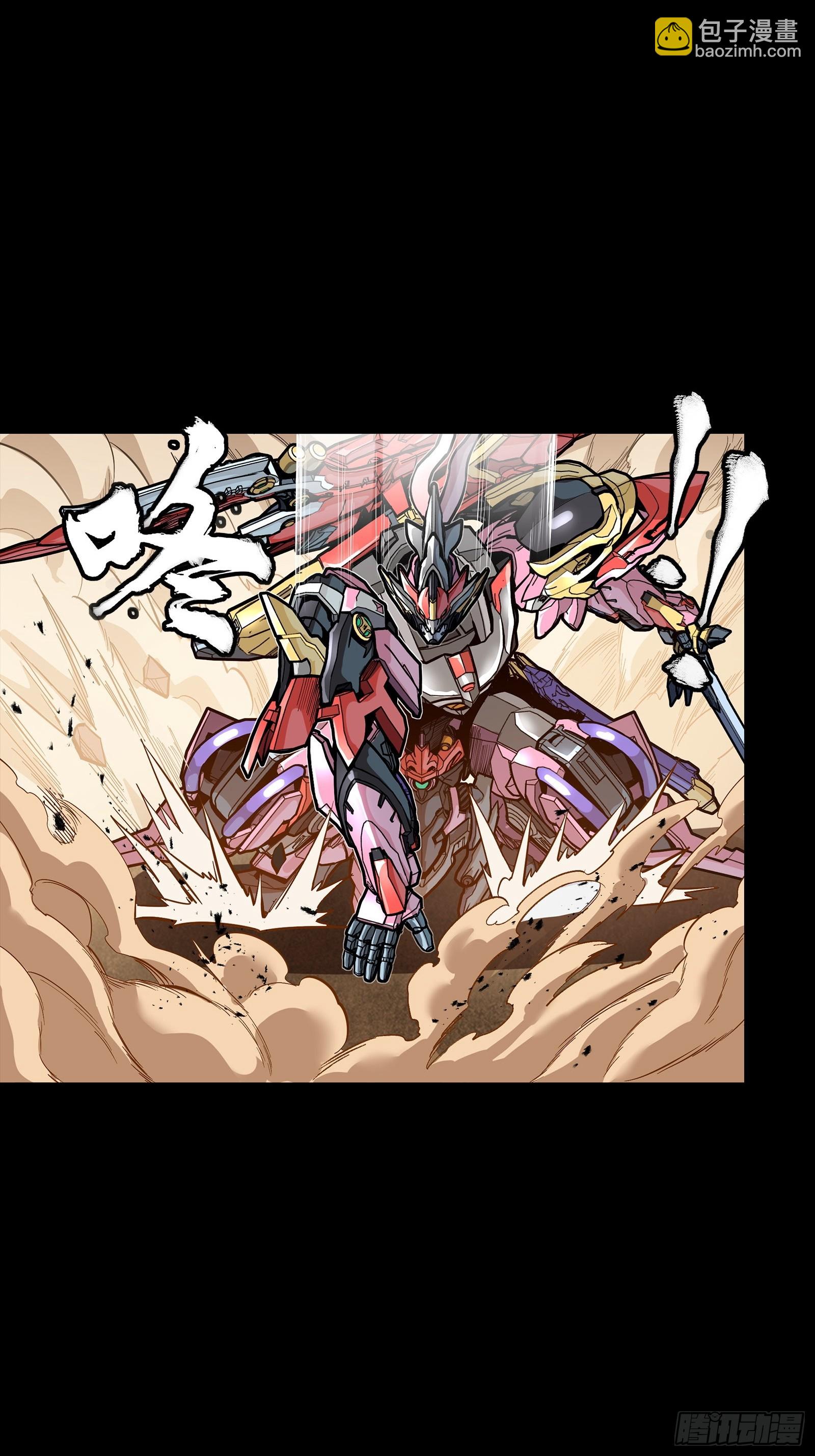 270 弥伦的圈套(1/2)-第283话