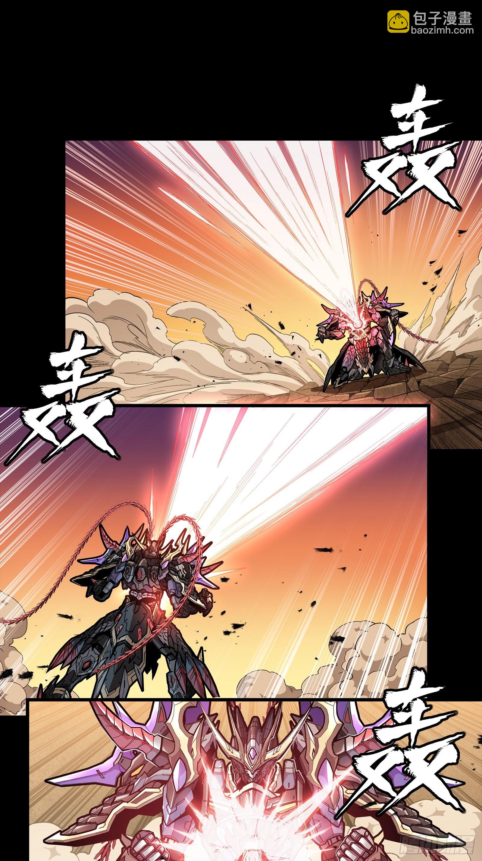 270 弥伦的圈套(1/2)-第283话