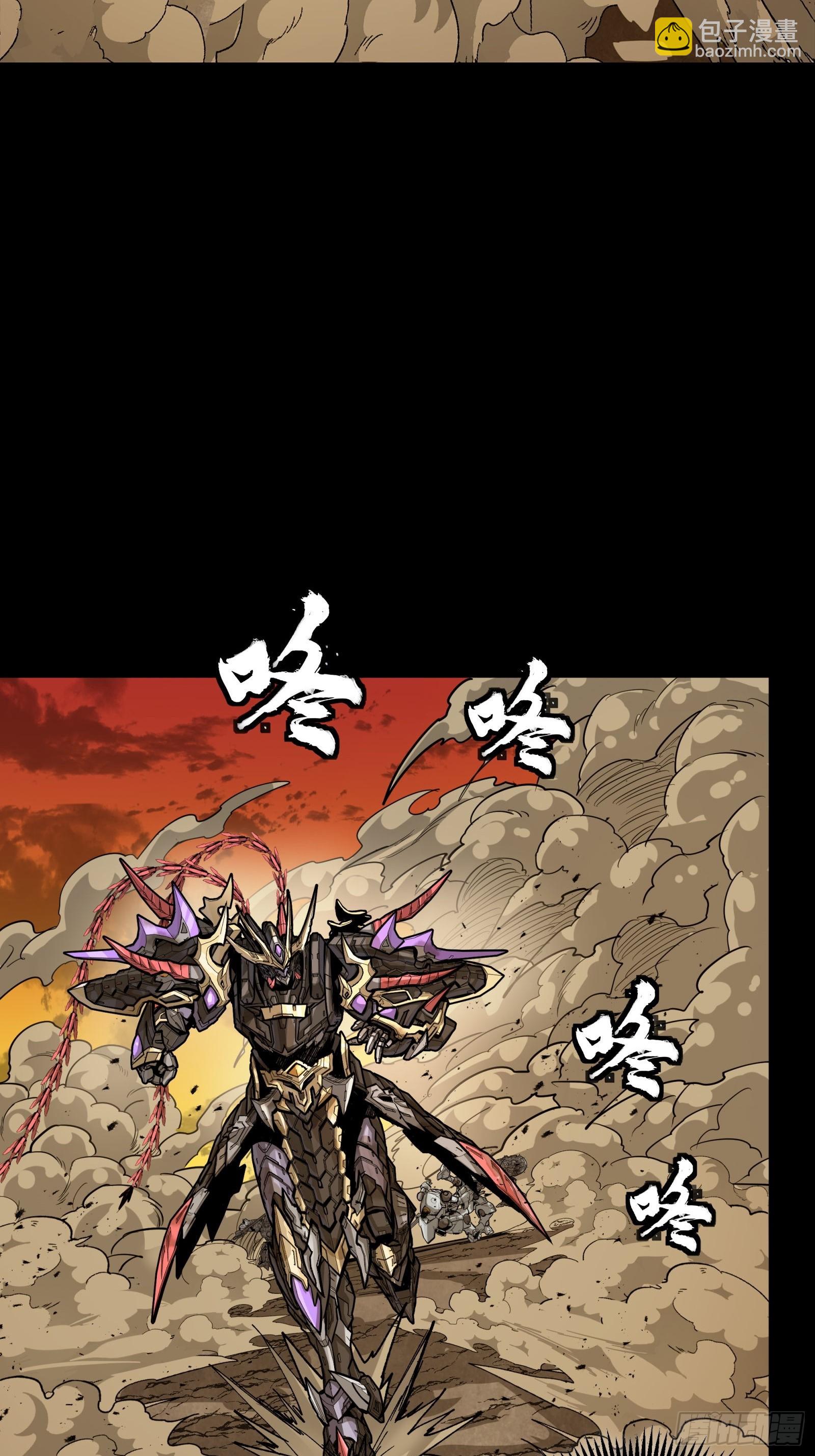 星甲魂將傳 - 272 撿到阿傘(1/2) - 6
