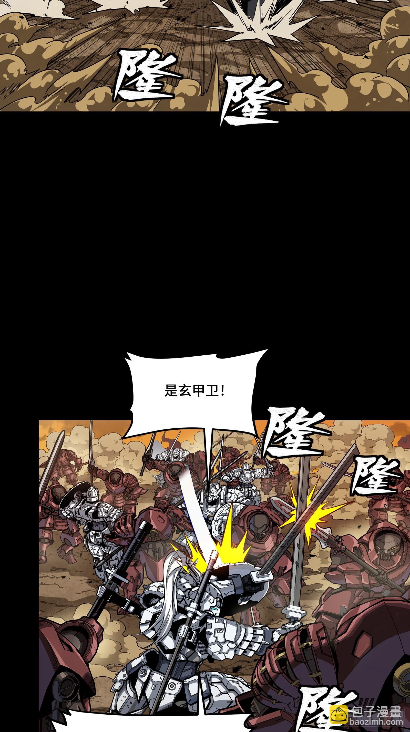星甲魂將傳 - 272 撿到阿傘(1/2) - 3