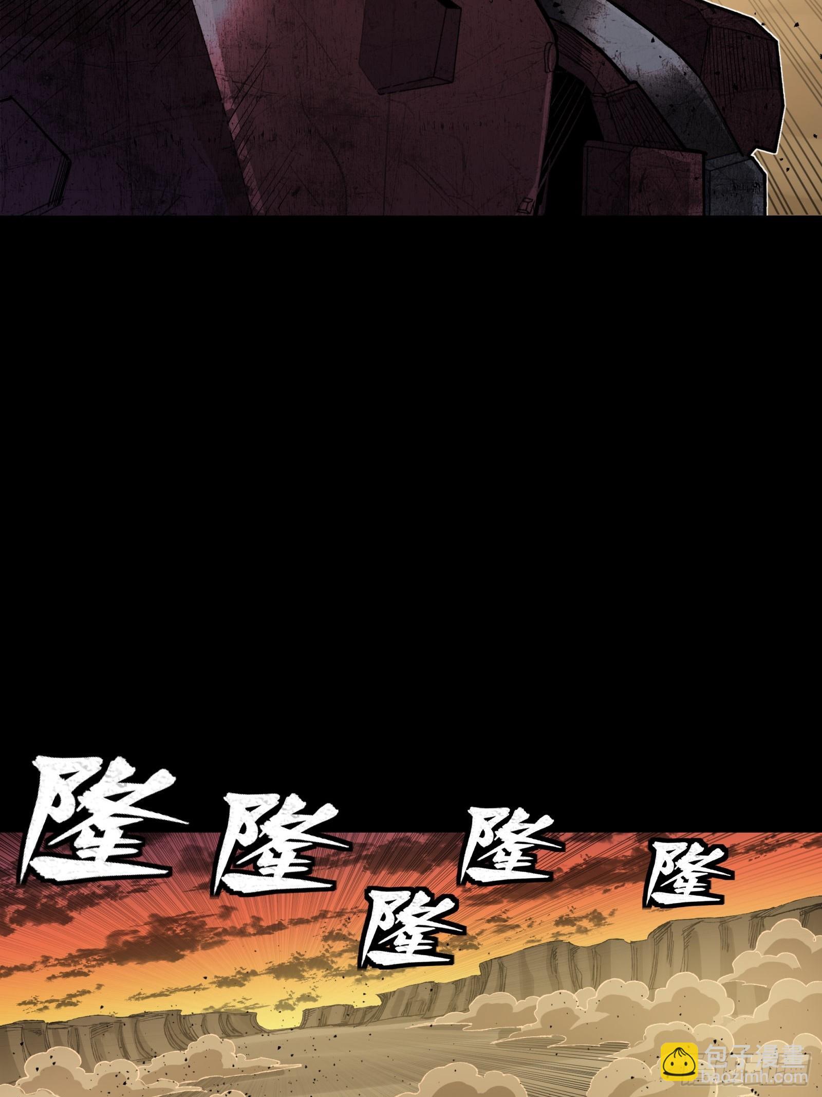 星甲魂將傳 - 272 撿到阿傘(1/2) - 5