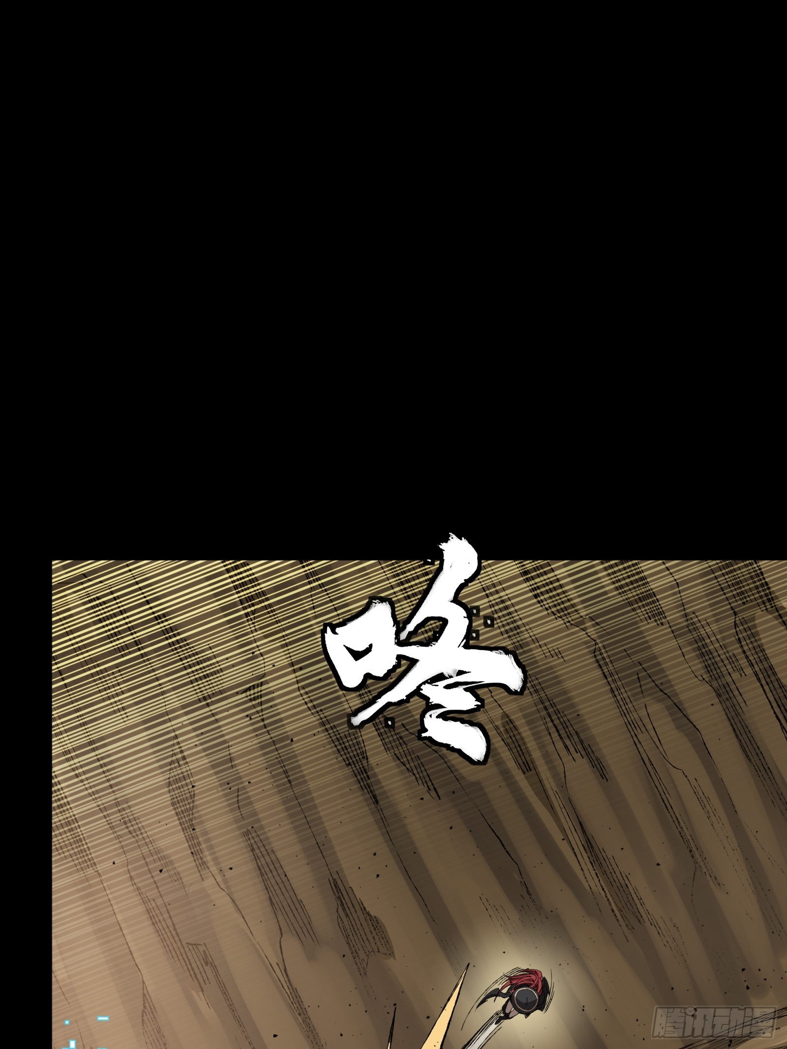 星甲魂將傳 - 272 撿到阿傘(1/2) - 5
