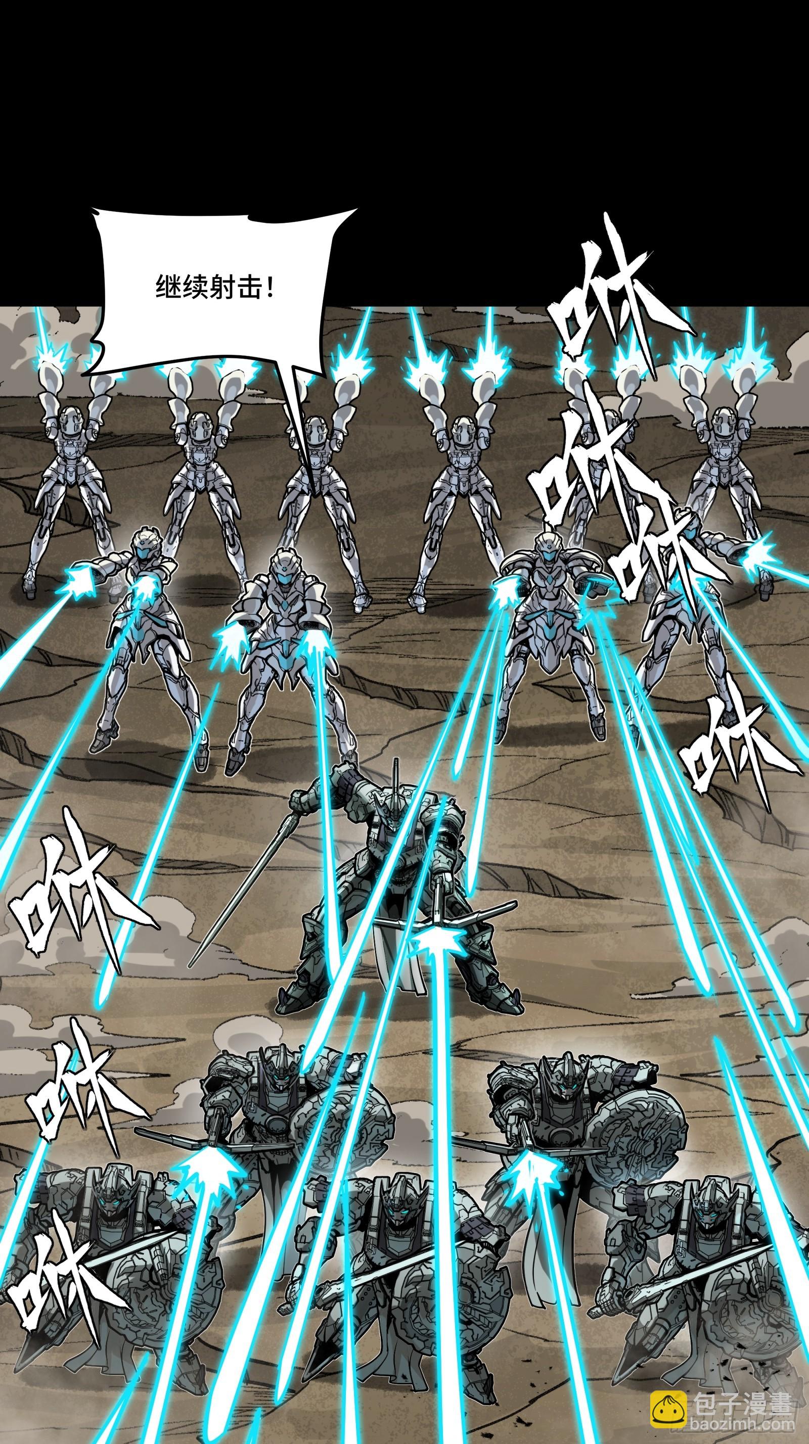 278 却月阵(1/2)-第291话