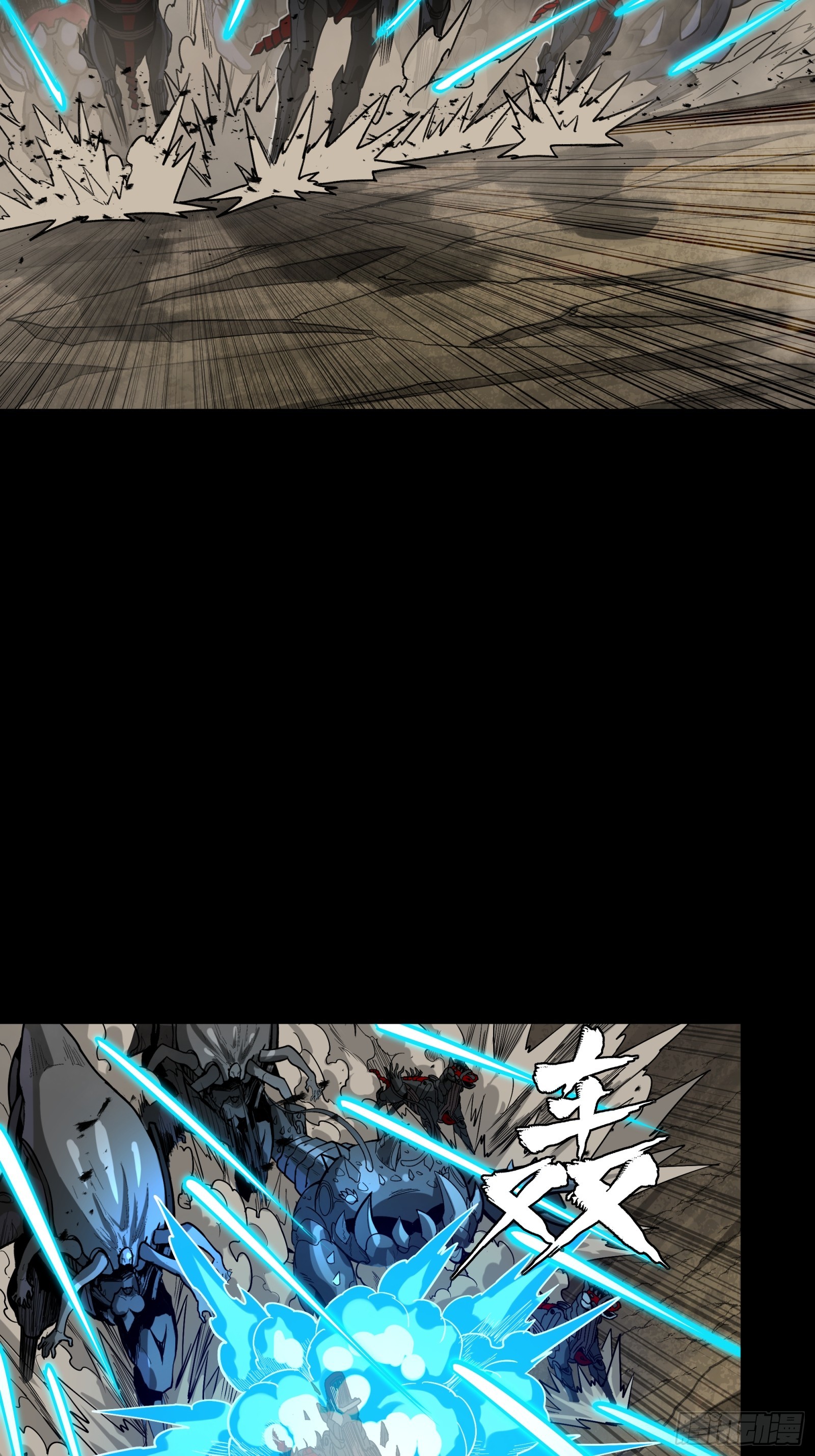 278 却月阵(1/2)-第291话