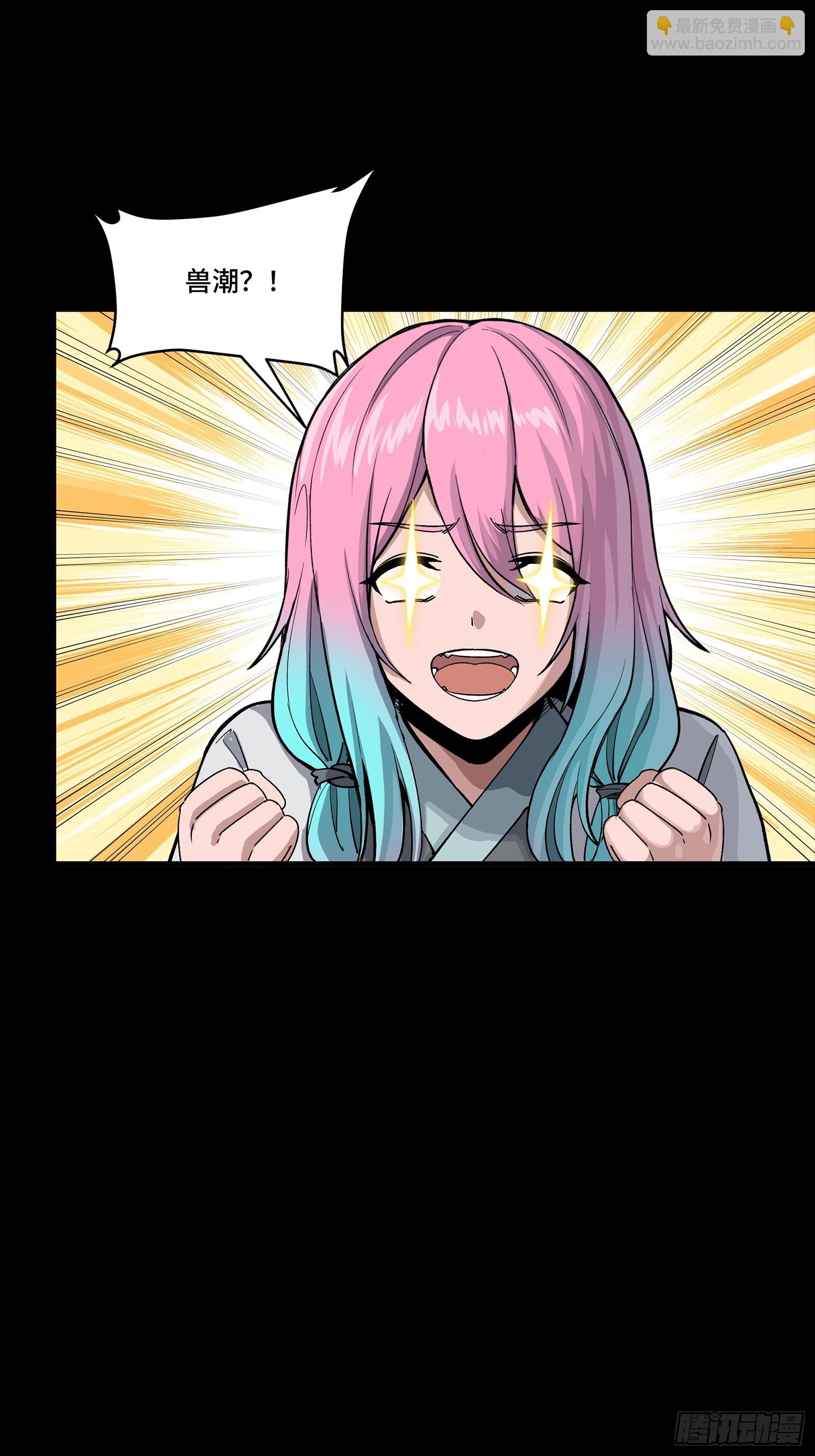 278 却月阵(1/2)-第291话