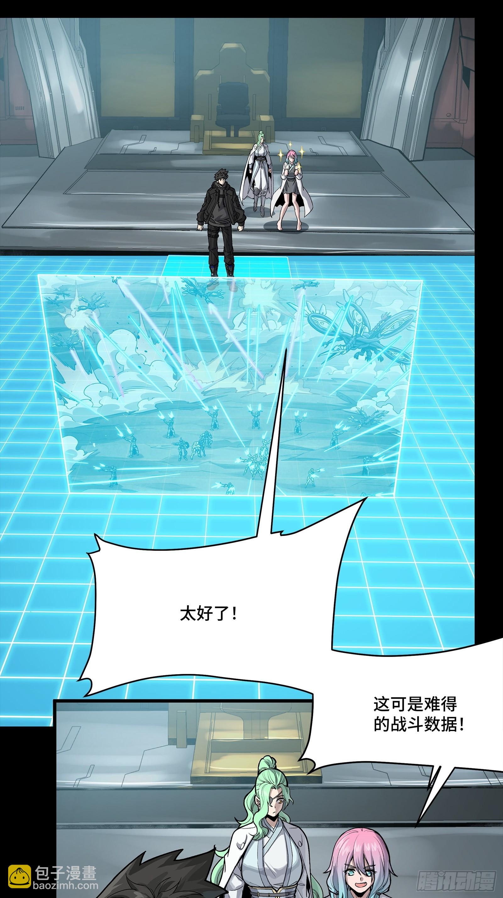 278 却月阵(1/2)-第291话