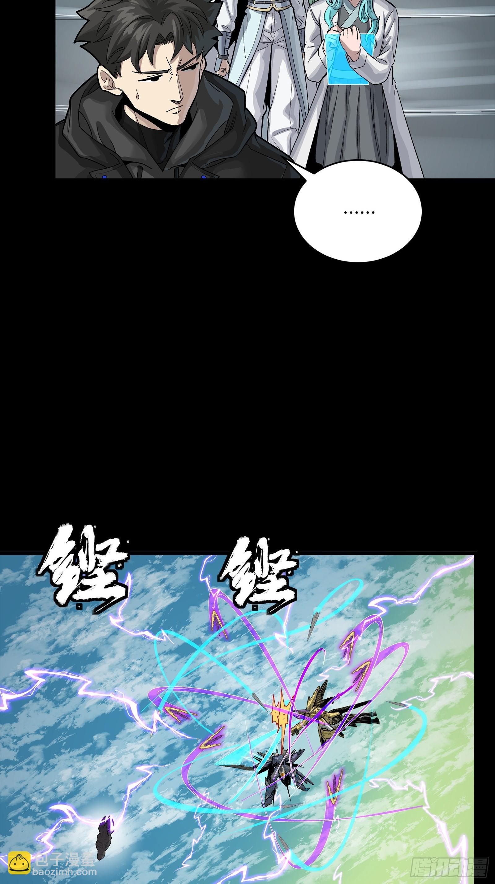 278 却月阵(1/2)-第291话