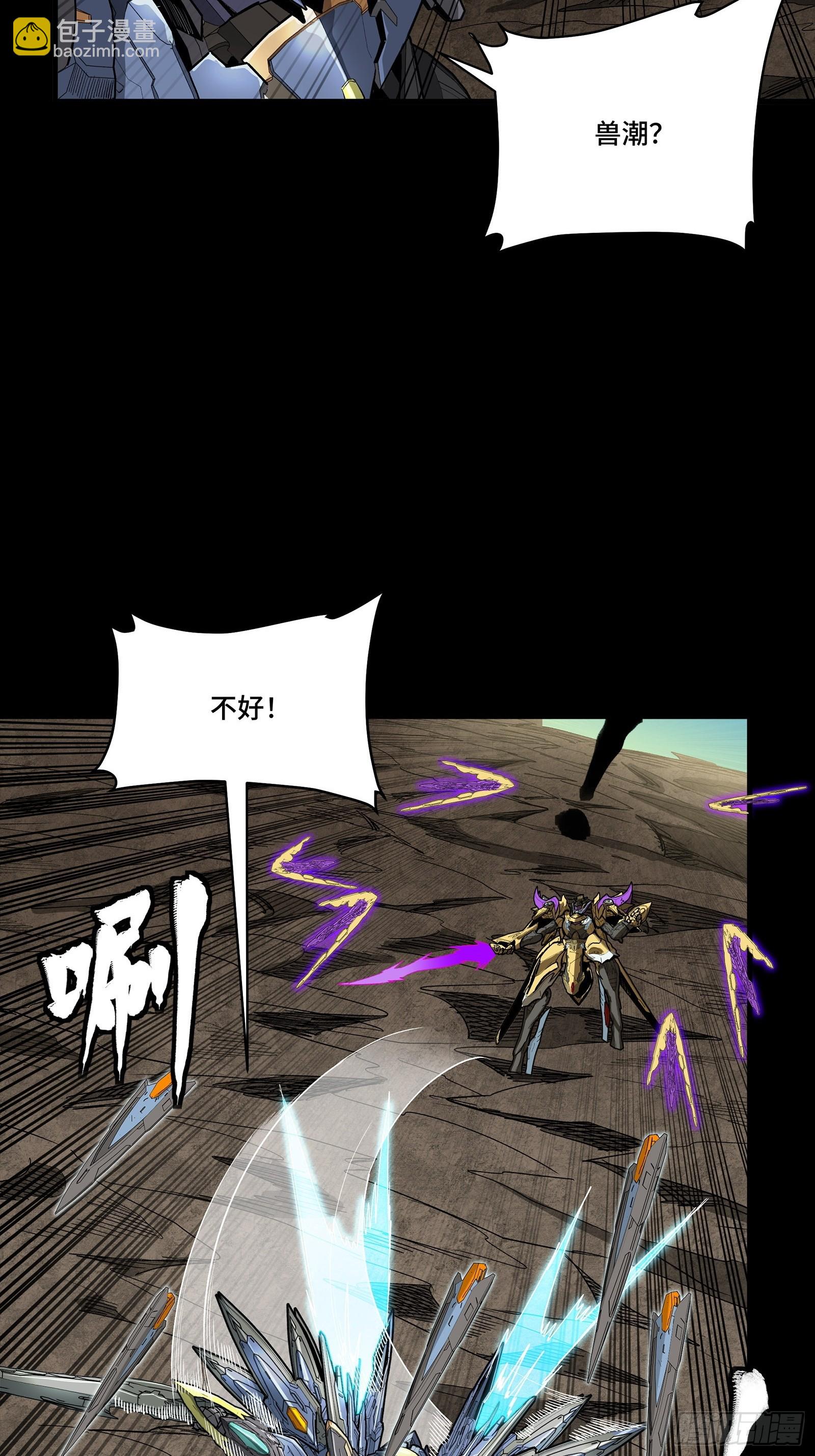 278 却月阵(1/2)-第291话