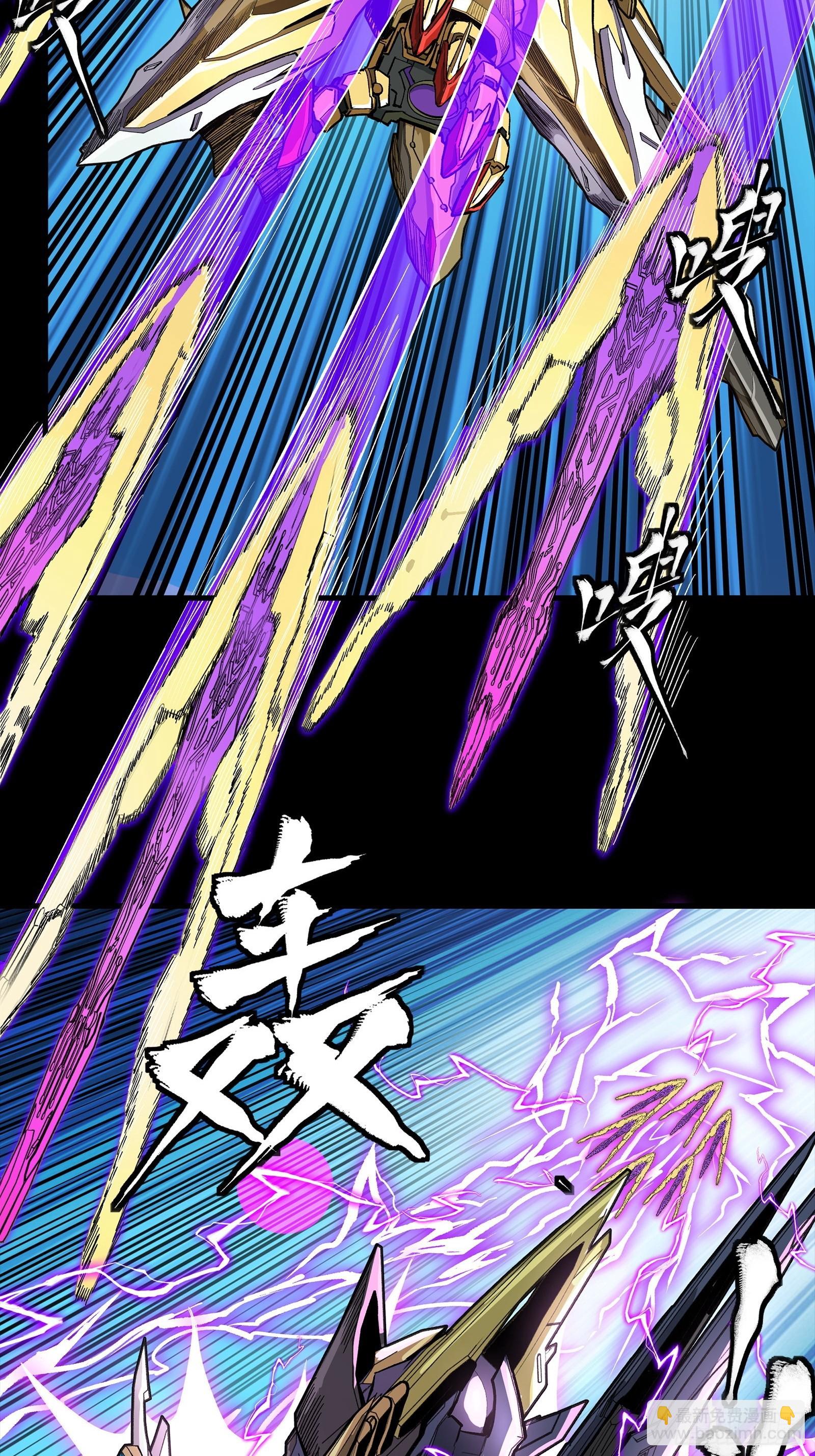 278 却月阵(1/2)-第291话