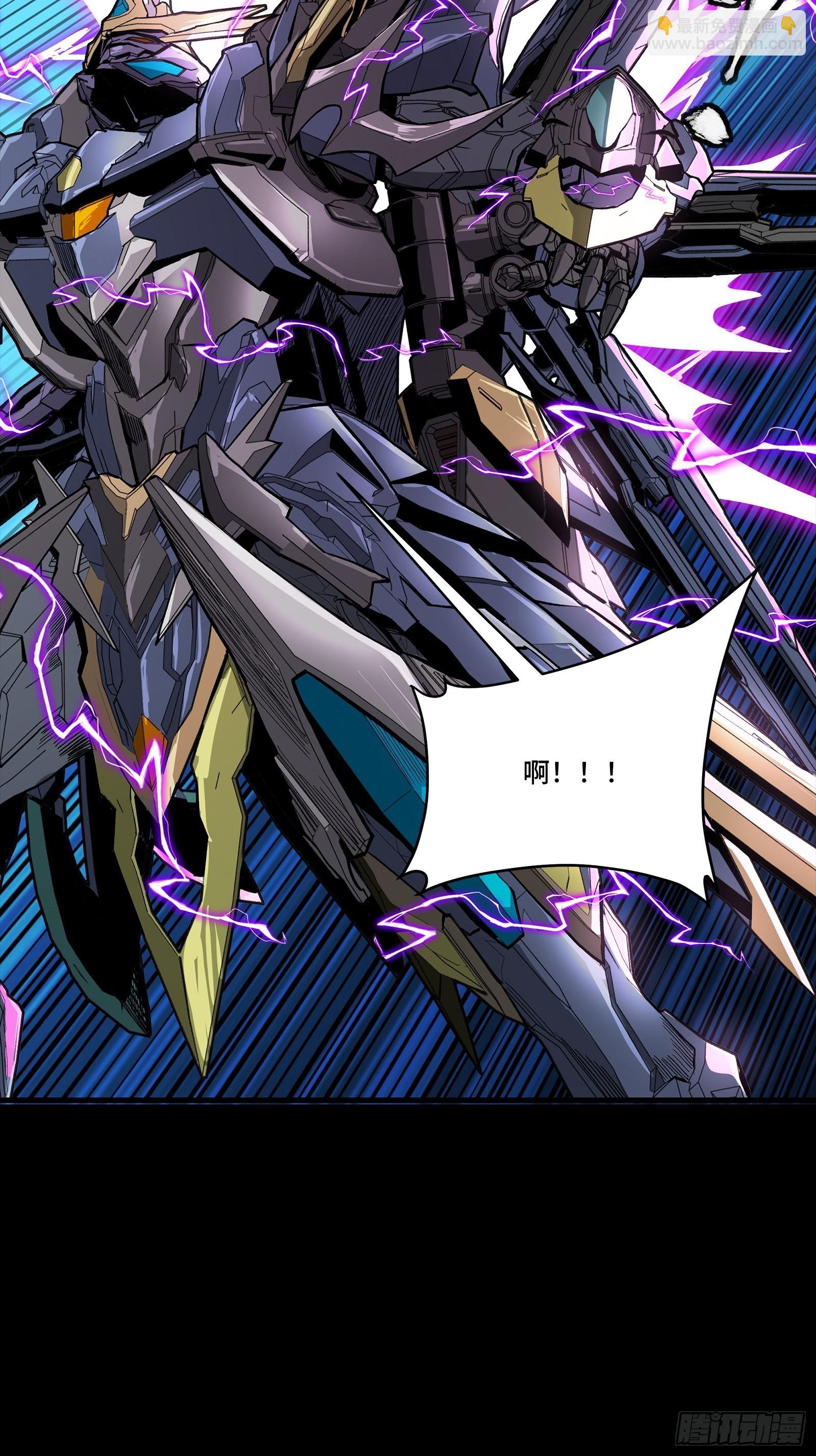 278 却月阵(1/2)-第291话