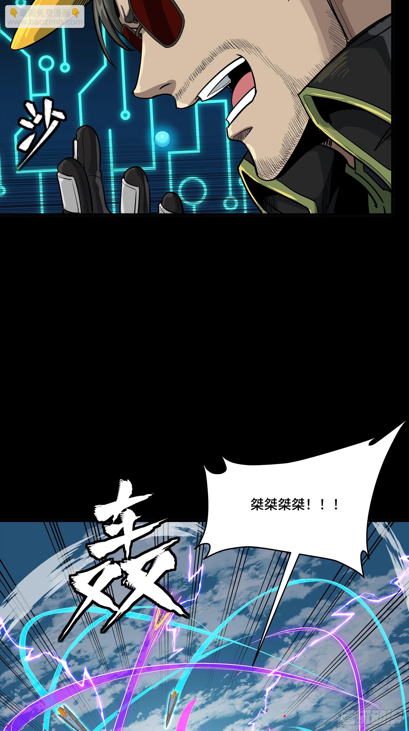 278 却月阵(1/2)-第291话