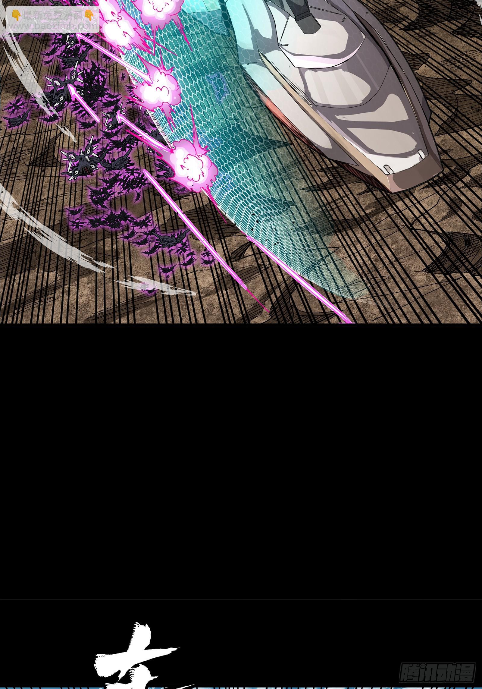 278 却月阵(1/2)-第291话