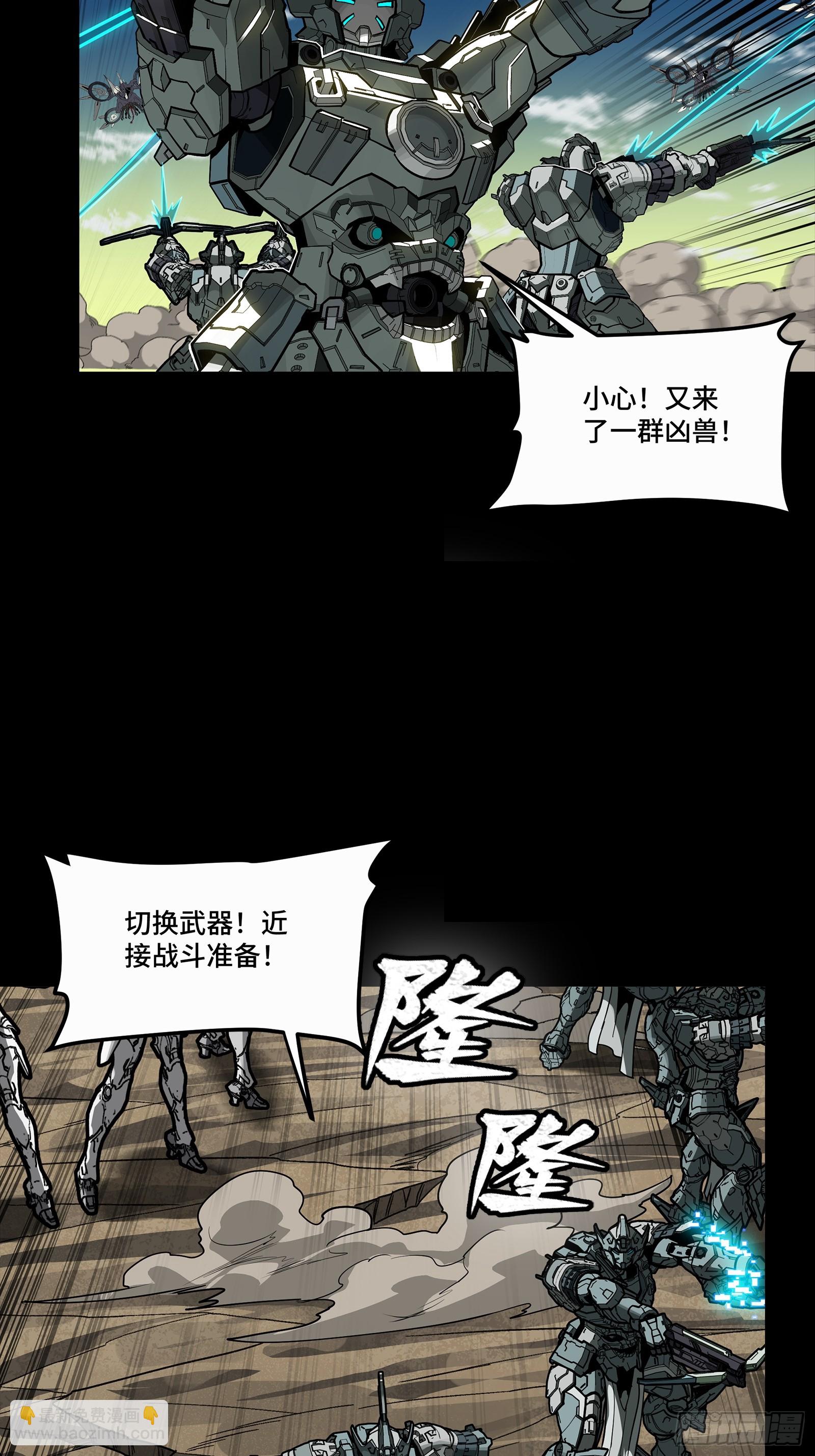 278 却月阵(1/2)-第291话