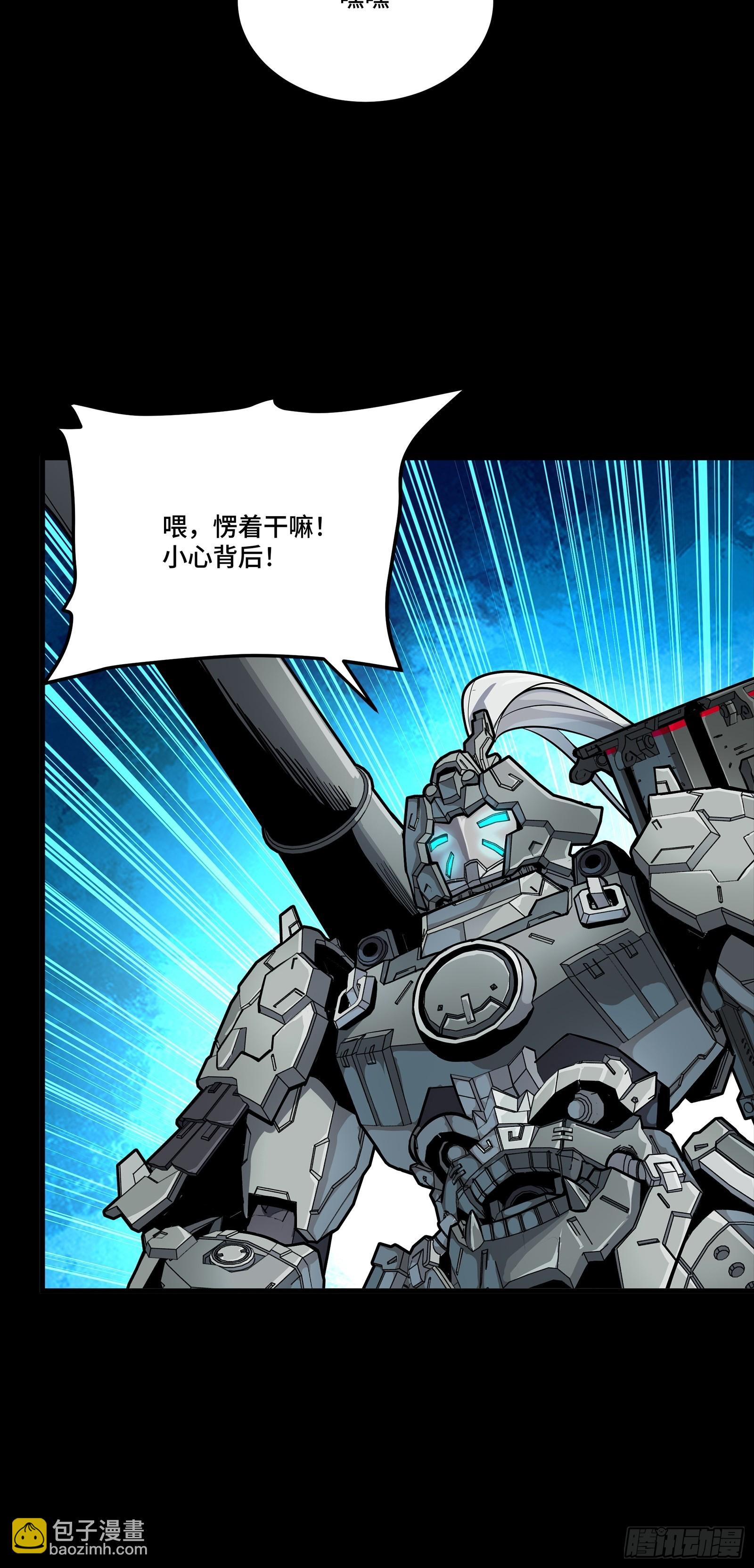 星甲魂將傳 - 282 鐵壁旋風(1/2) - 6