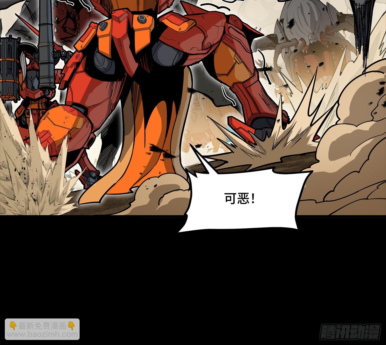 星甲魂將傳 - 282 鐵壁旋風(1/2) - 4