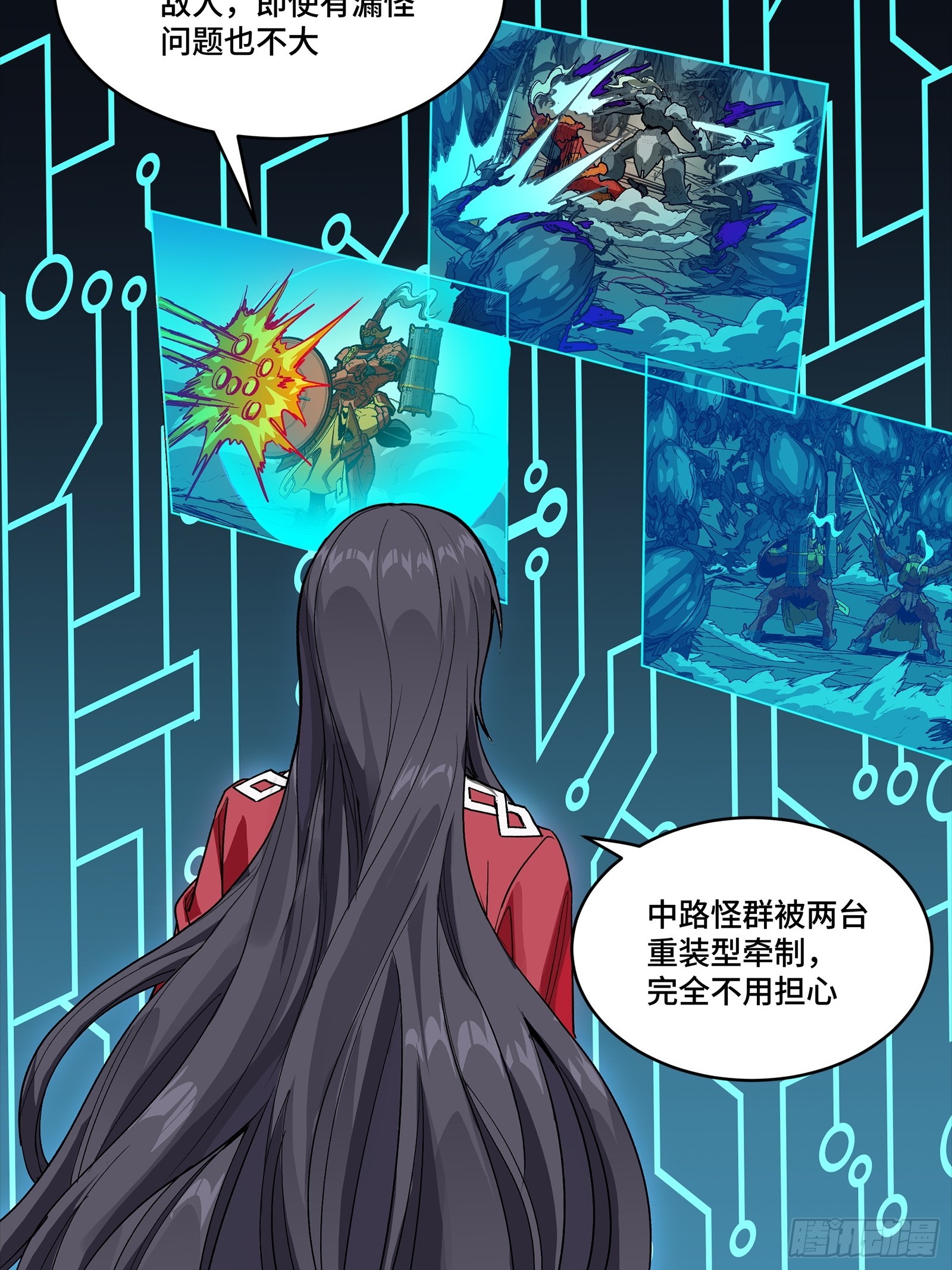 星甲魂將傳 - 282 鐵壁旋風(1/2) - 1