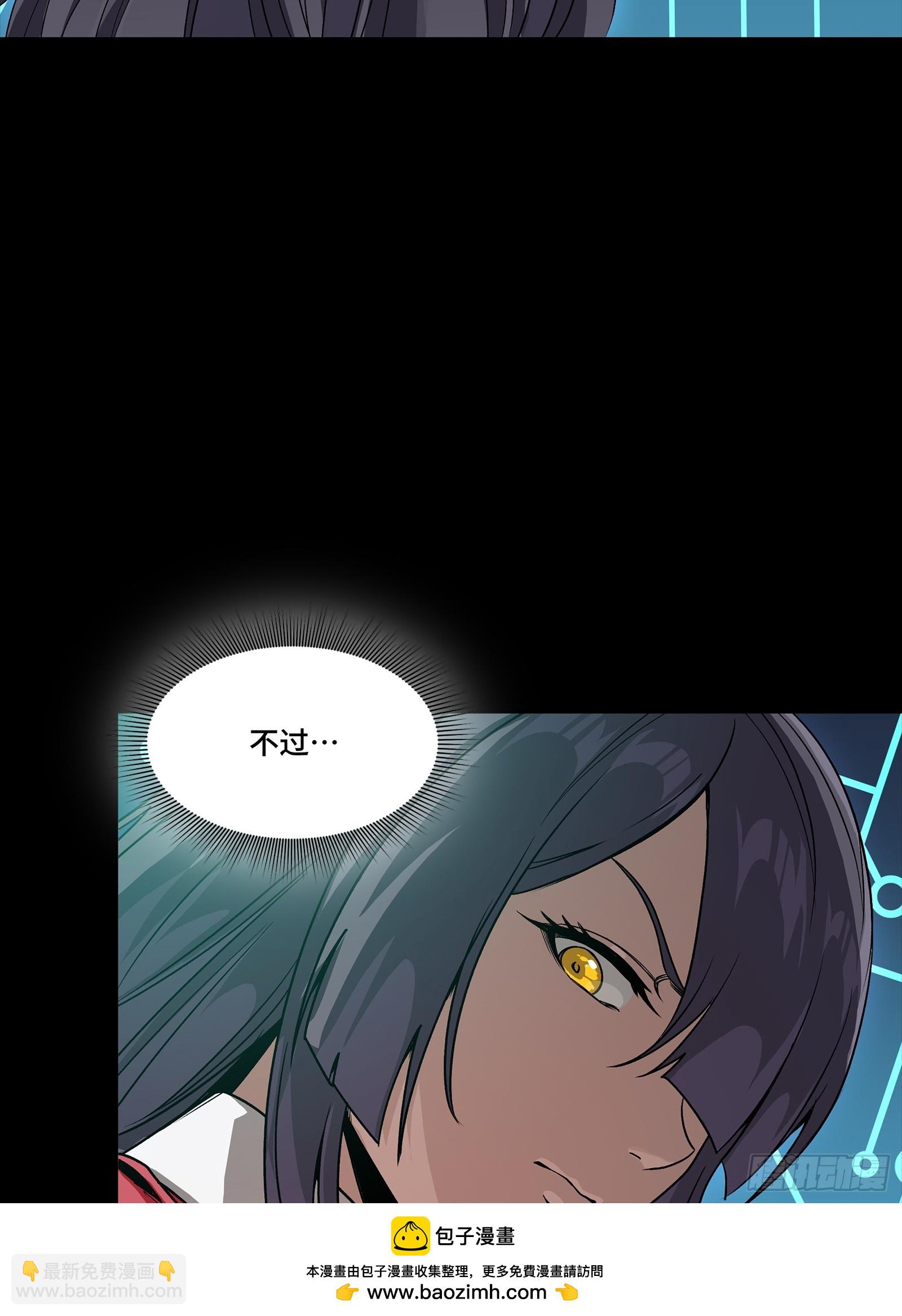 星甲魂將傳 - 282 鐵壁旋風(1/2) - 2