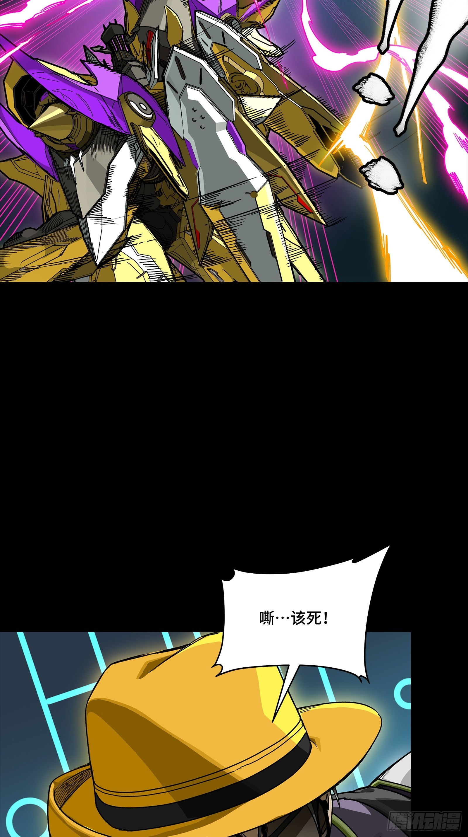 星甲魂將傳 - 284 彌倫四魔將(1/2) - 2