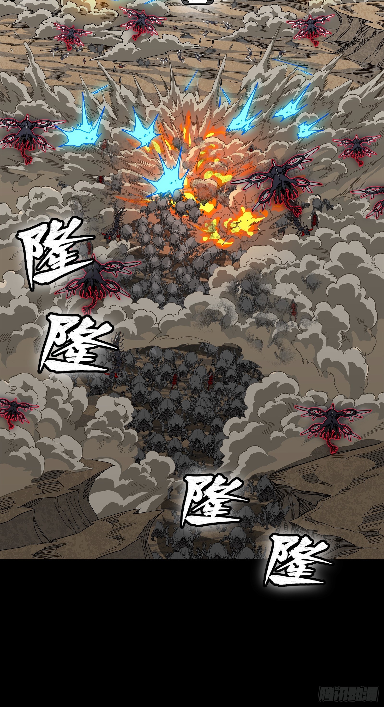 星甲魂將傳 - 284 彌倫四魔將(1/2) - 4