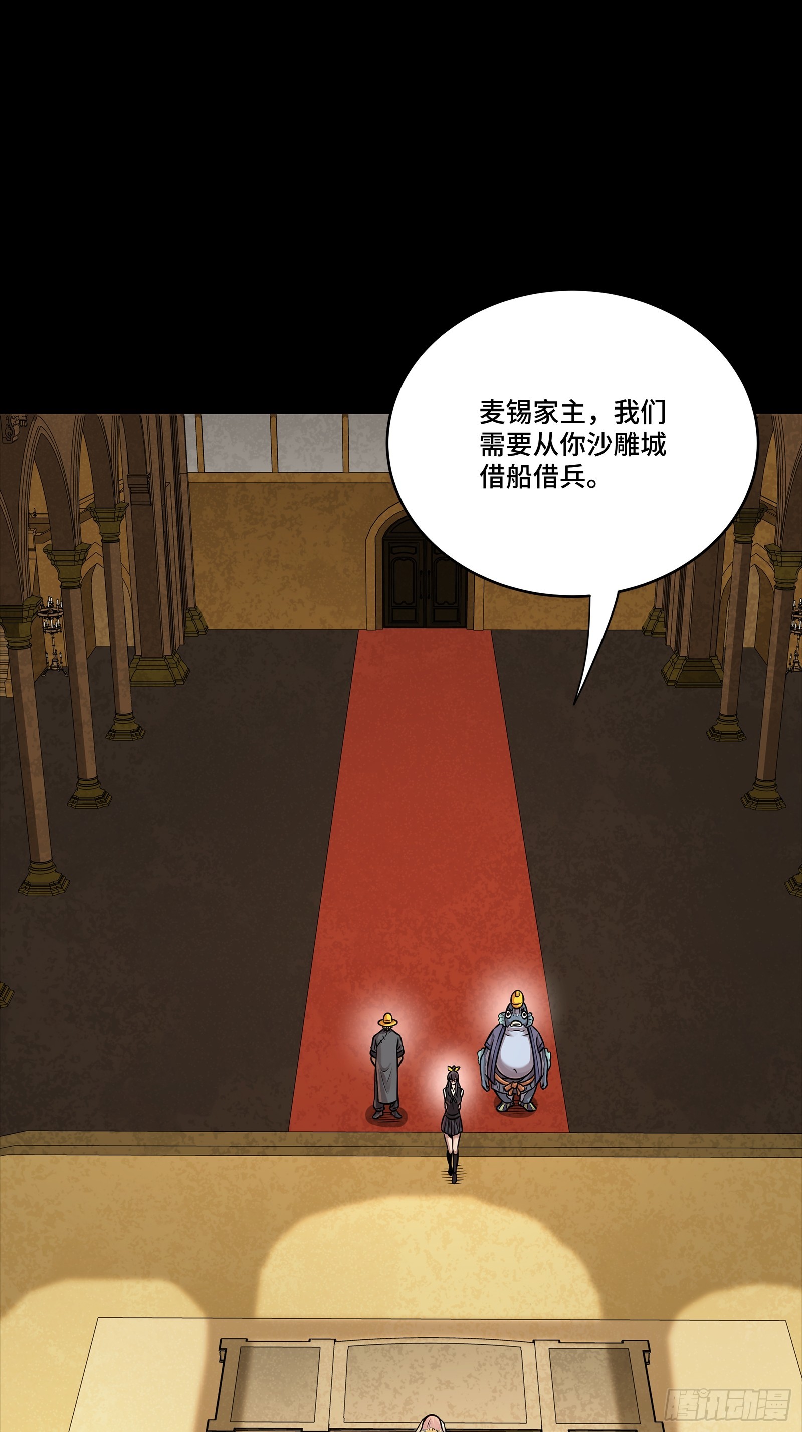 星甲魂將傳 - 284 彌倫四魔將(2/2) - 1