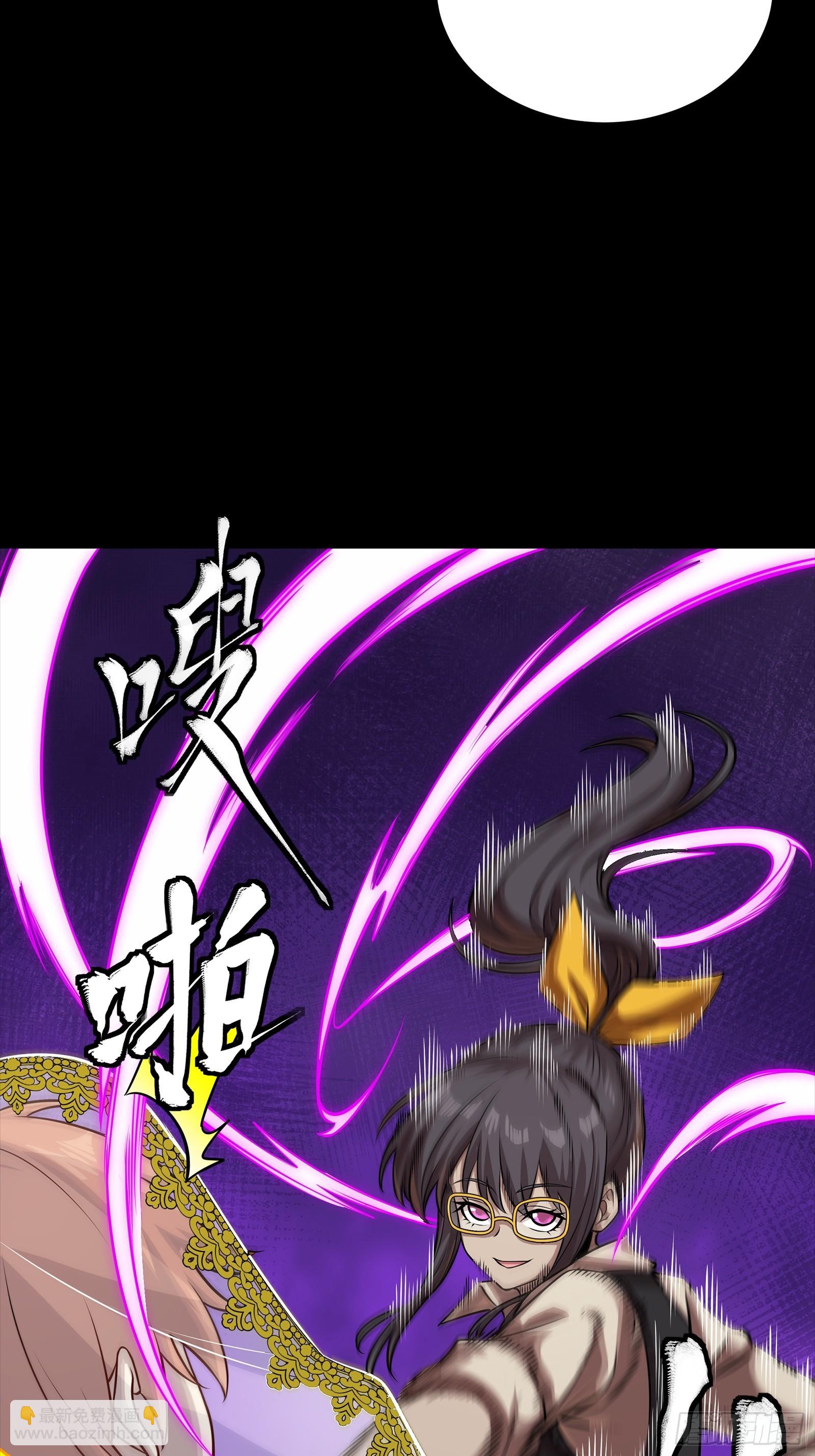星甲魂將傳 - 284 彌倫四魔將(2/2) - 3