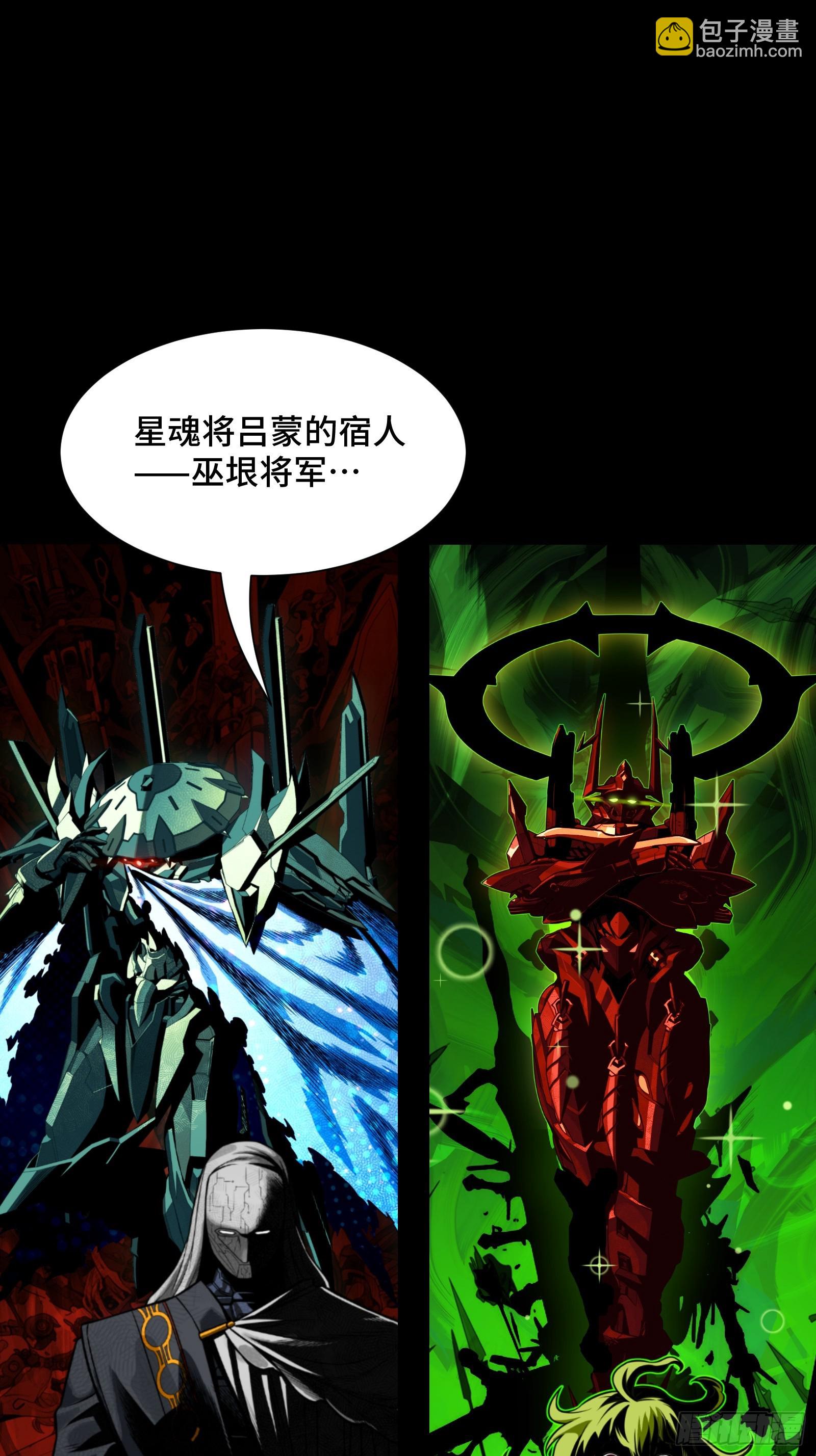 285 掌中玩物(1/2)-第299话