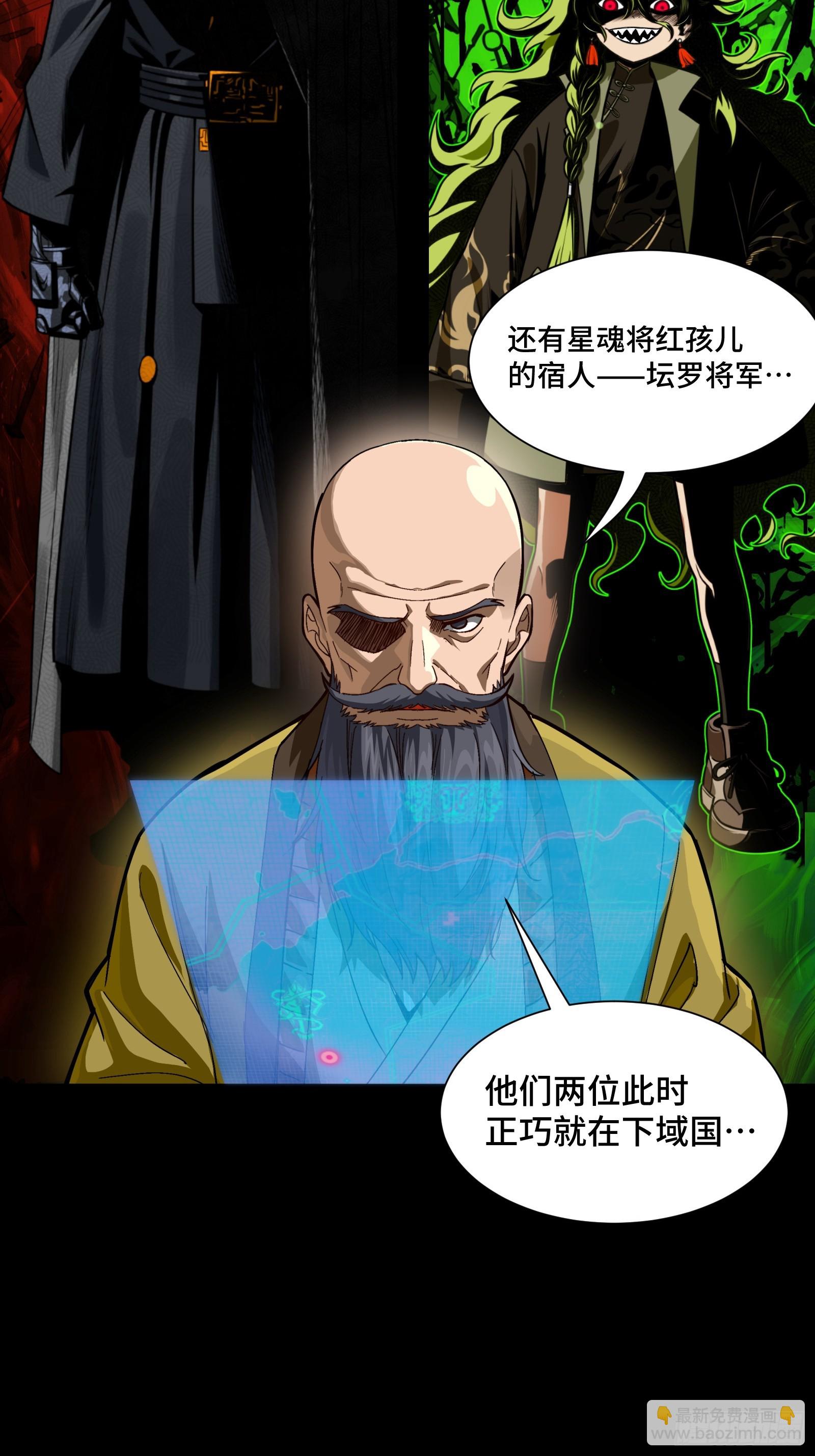 285 掌中玩物(1/2)-第299话