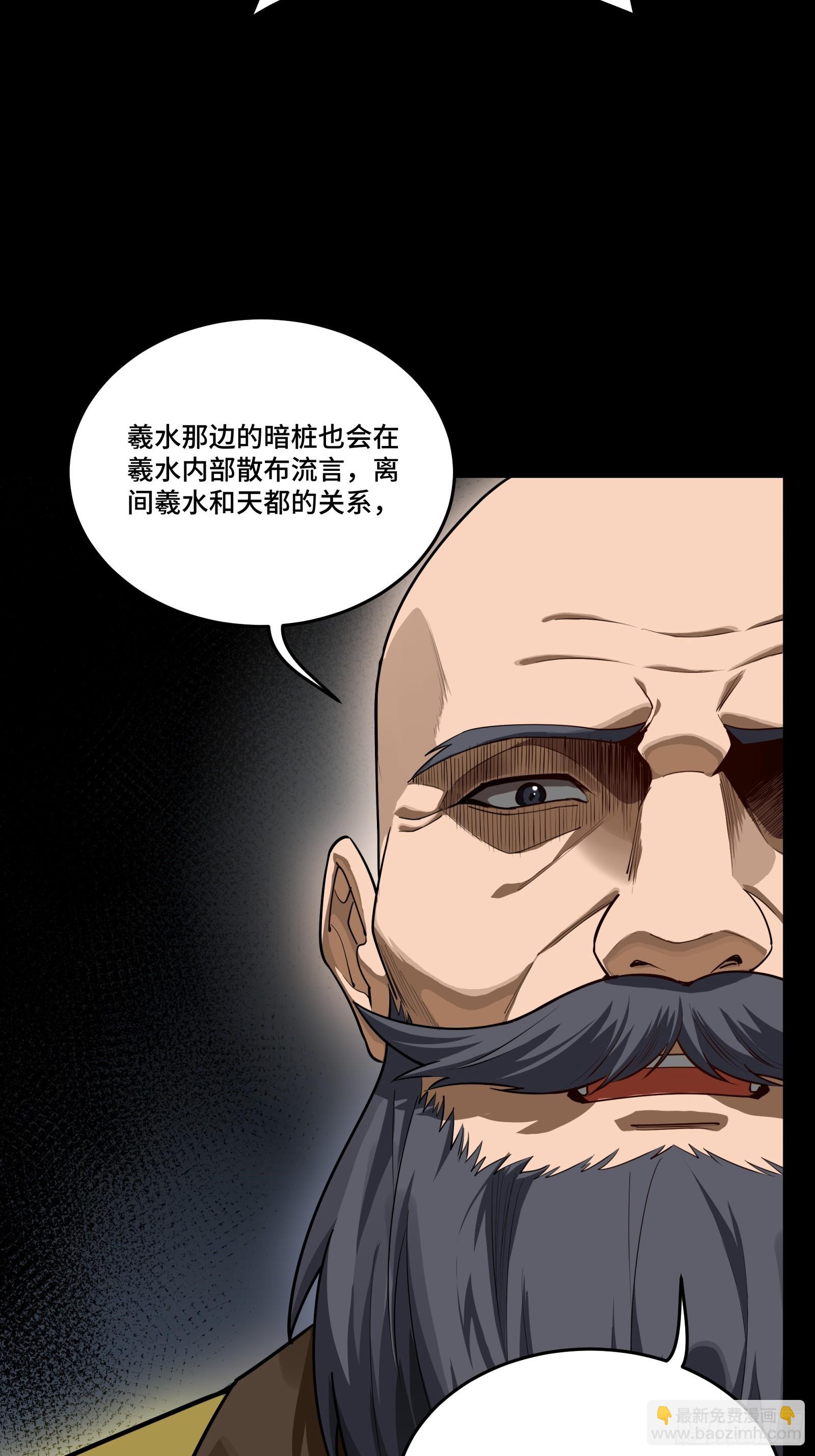 285 掌中玩物(1/2)-第299话